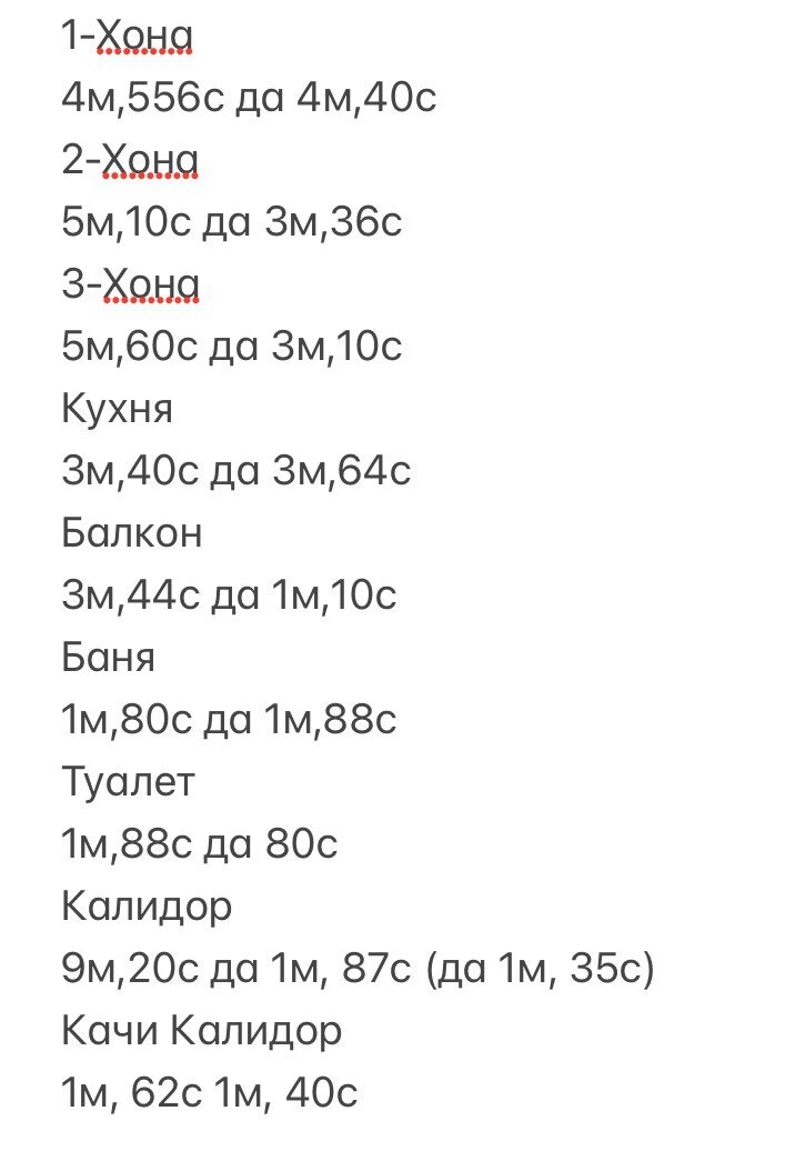 3 комн. квартира