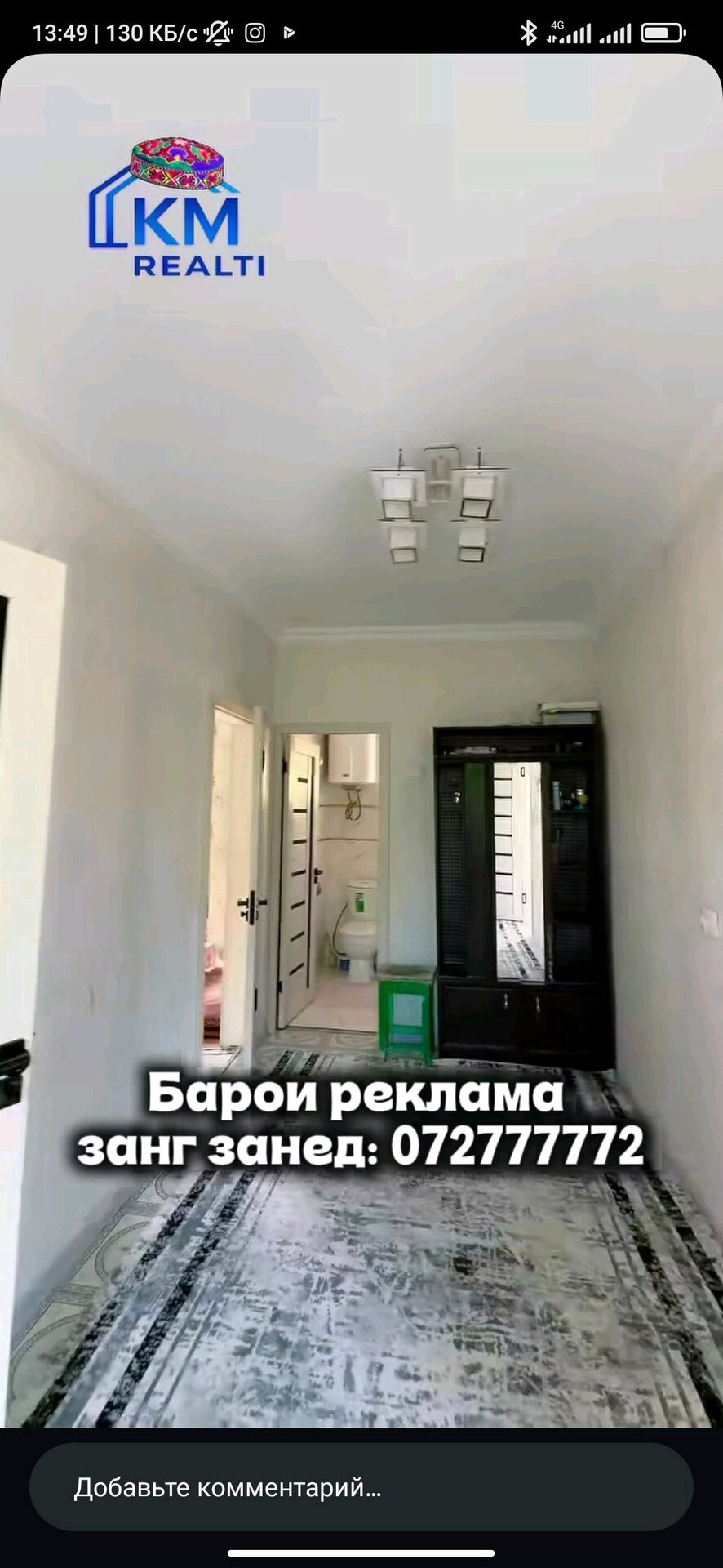 Дом, 7 комнат, 2 этаж.