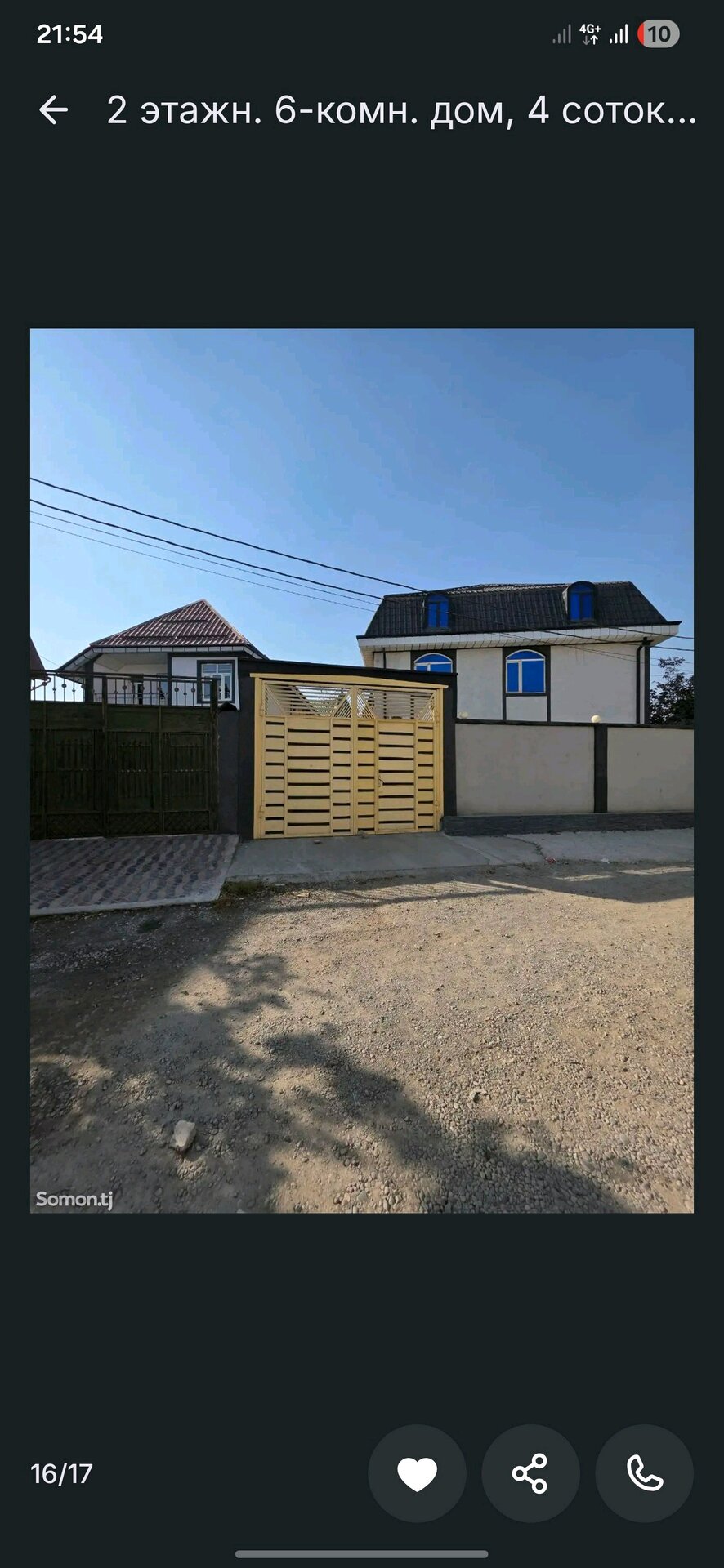 Дом, 6 комнат, 2 этаж.
