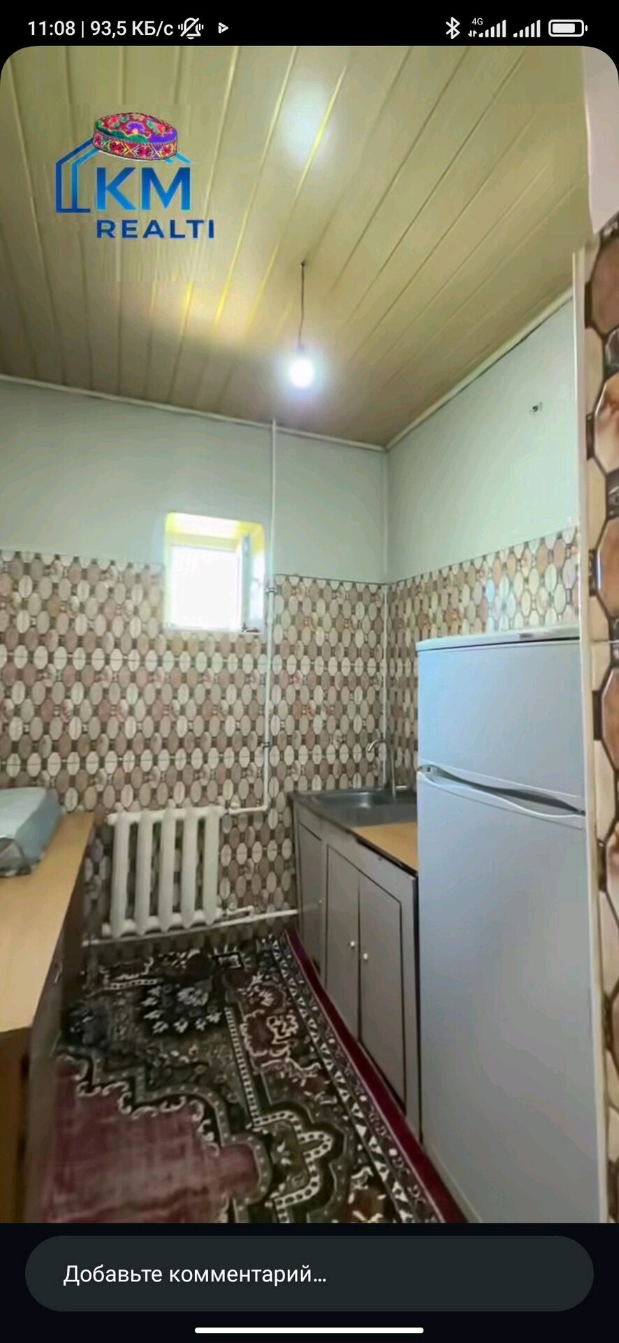Дом, 4 комнат, 1 этаж.
