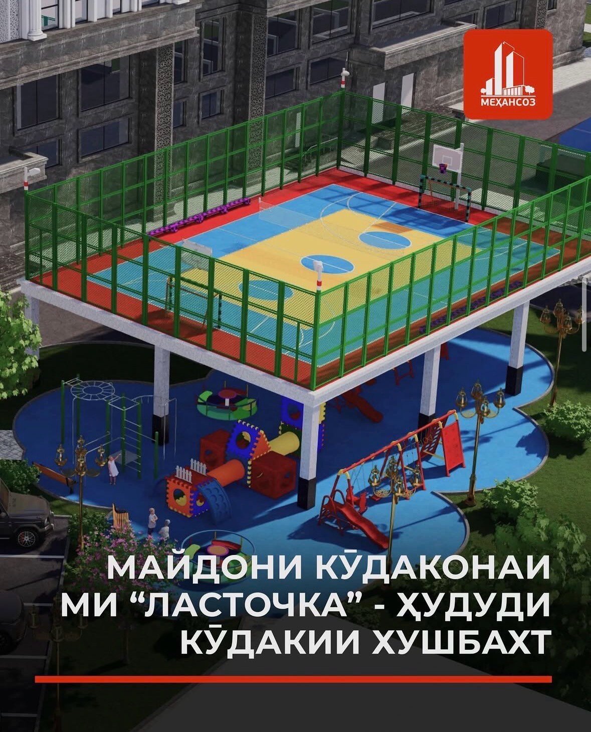 1-комнатная квартира в Душанбе, Шохмансур — фото 10