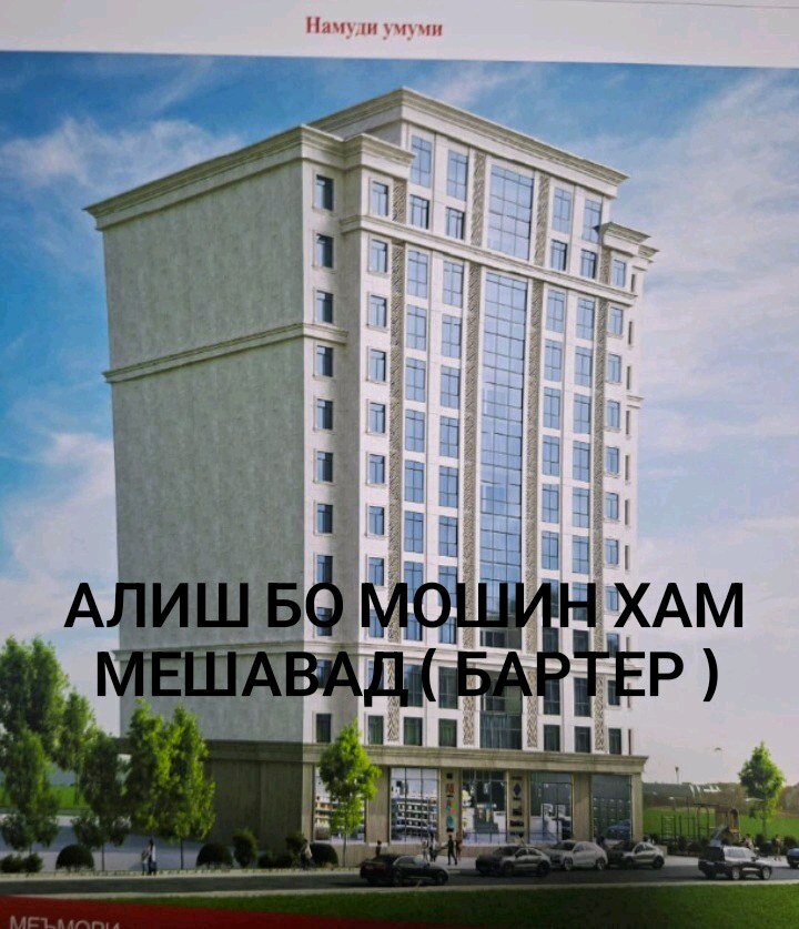 2 комн. квартира
