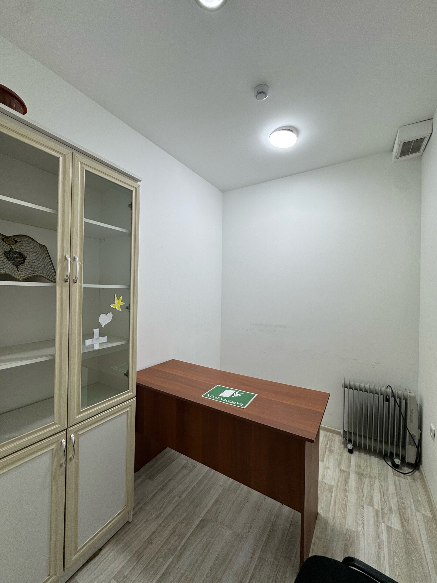 Коммерческая недвижимость 300 м².