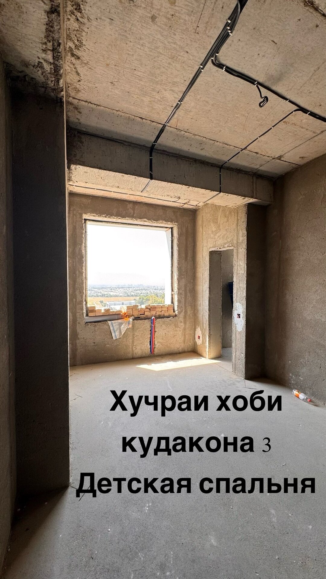 4 комн. квартира