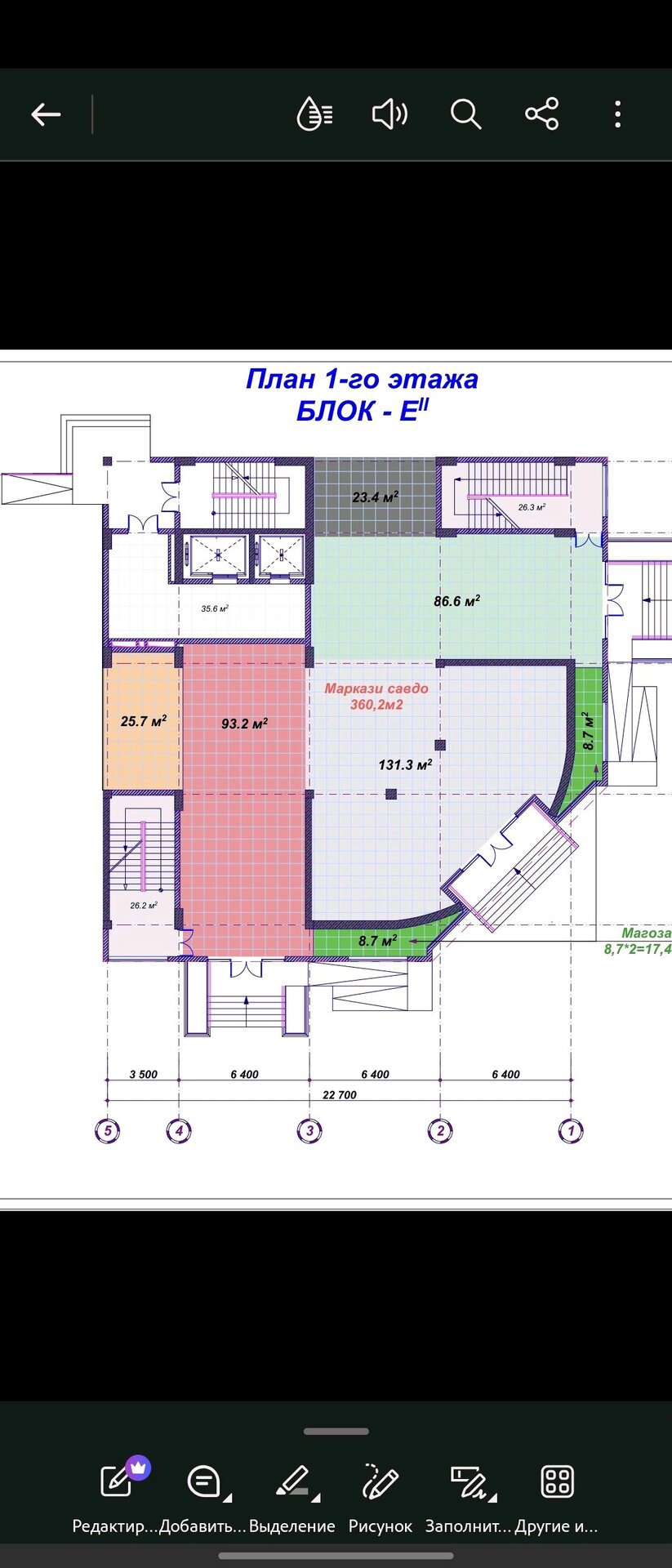 Коммерческая недвижимость 130 м².