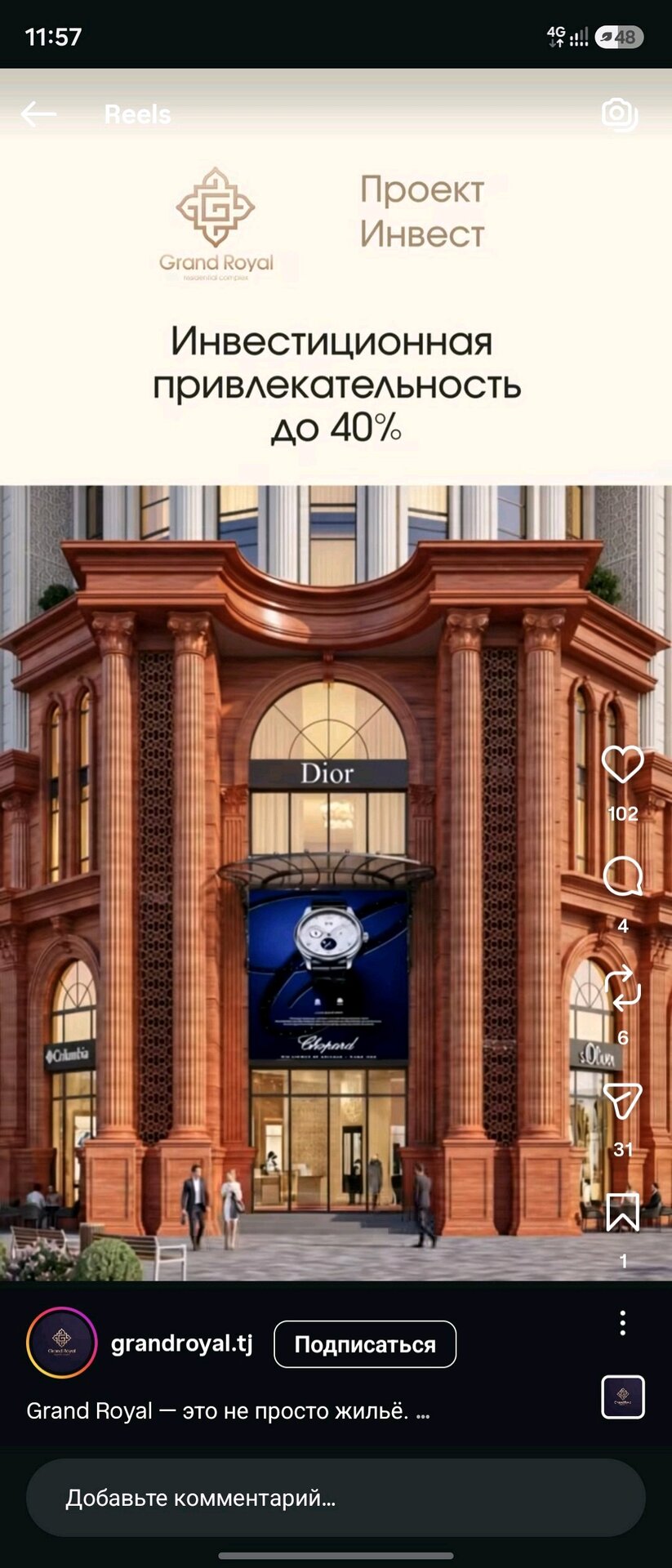 Коммерческая недвижимость 130 м².
