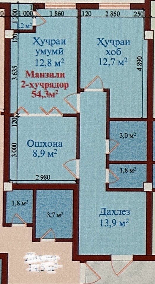 2 комн. квартира