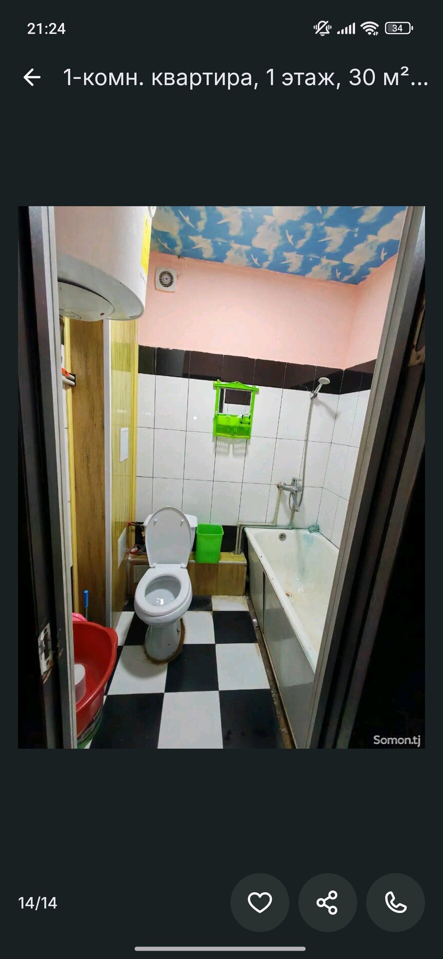 1-комнатная квартира в Душанбе, Другое... — фото 14