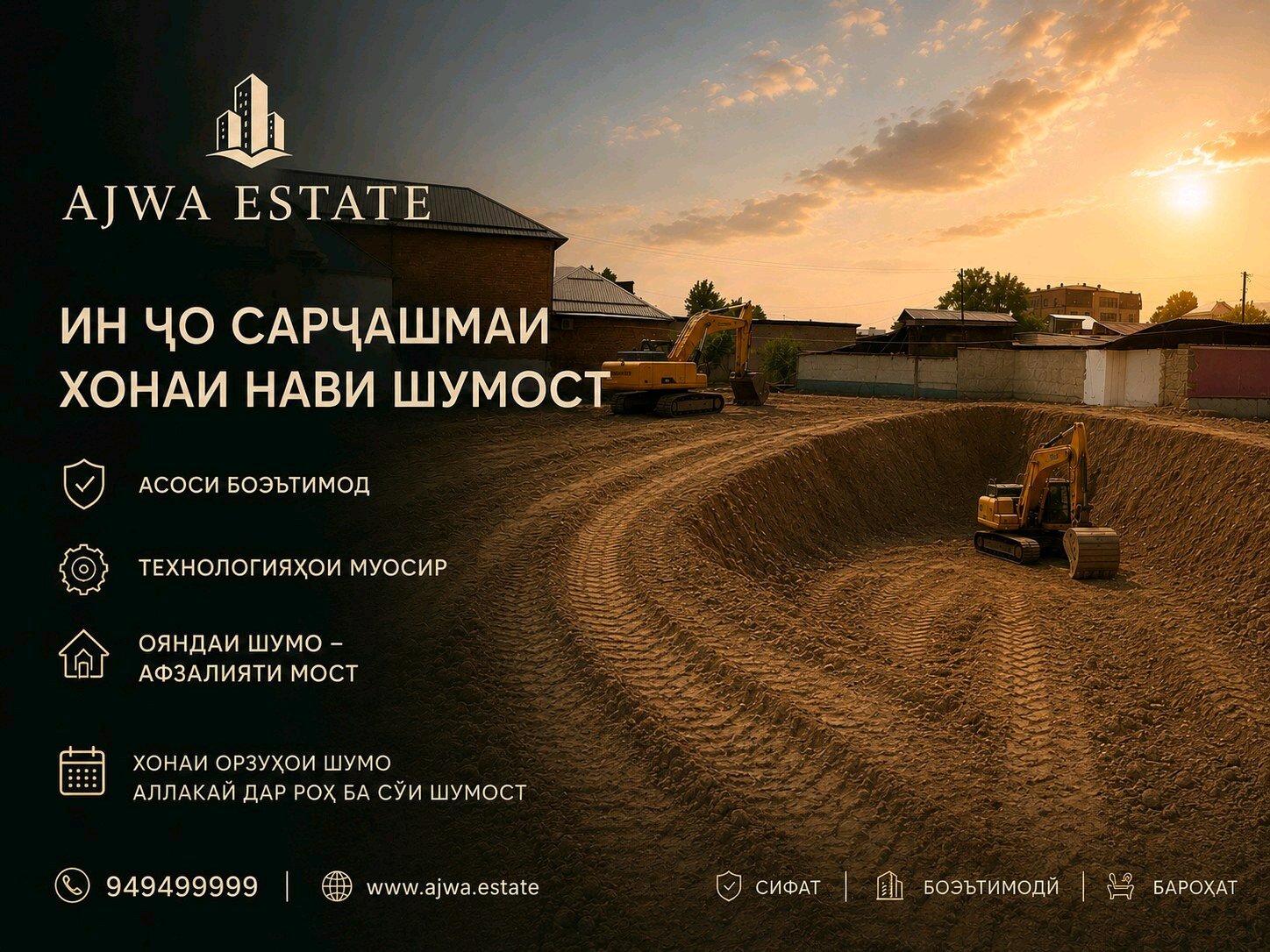 Коммерческая недвижимость 50 м².