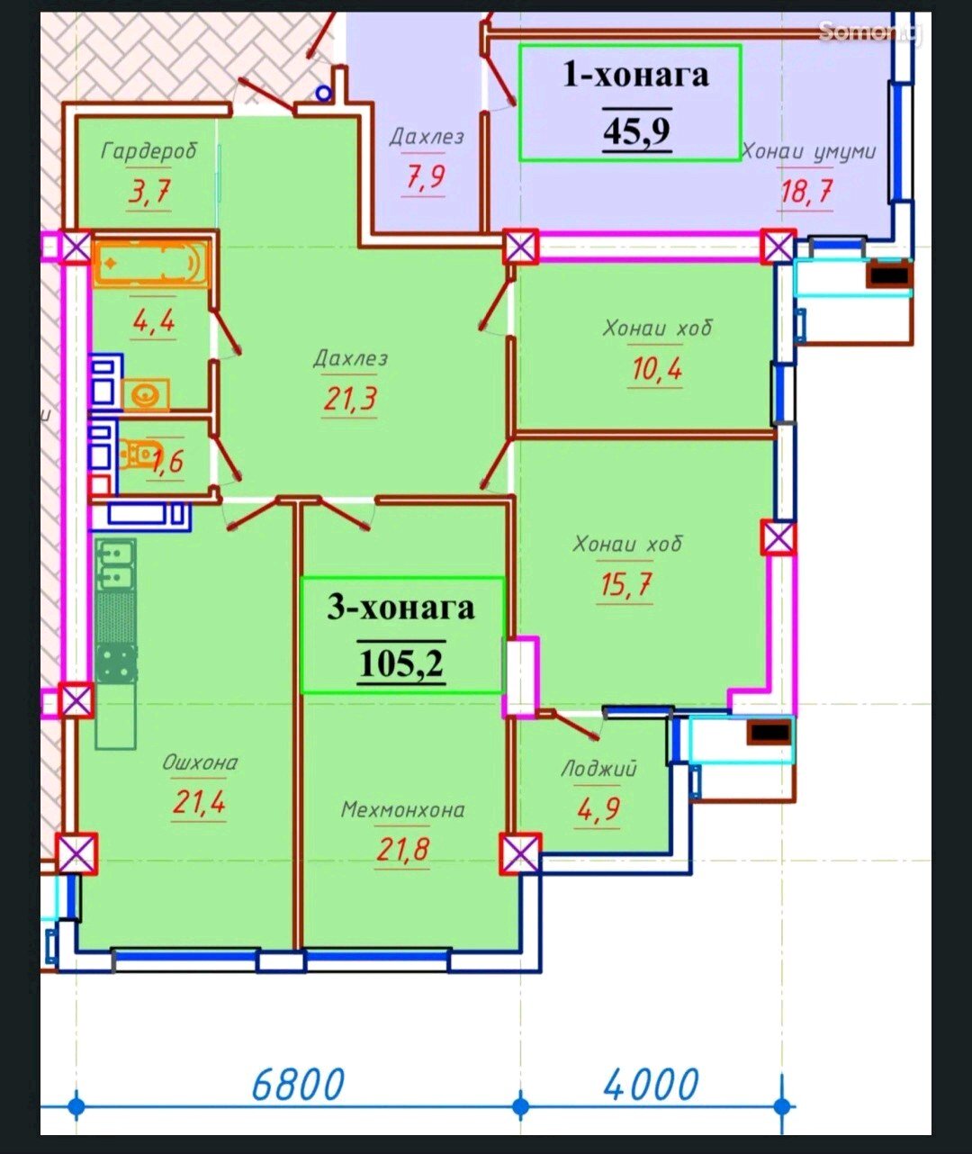 3 комн. квартира