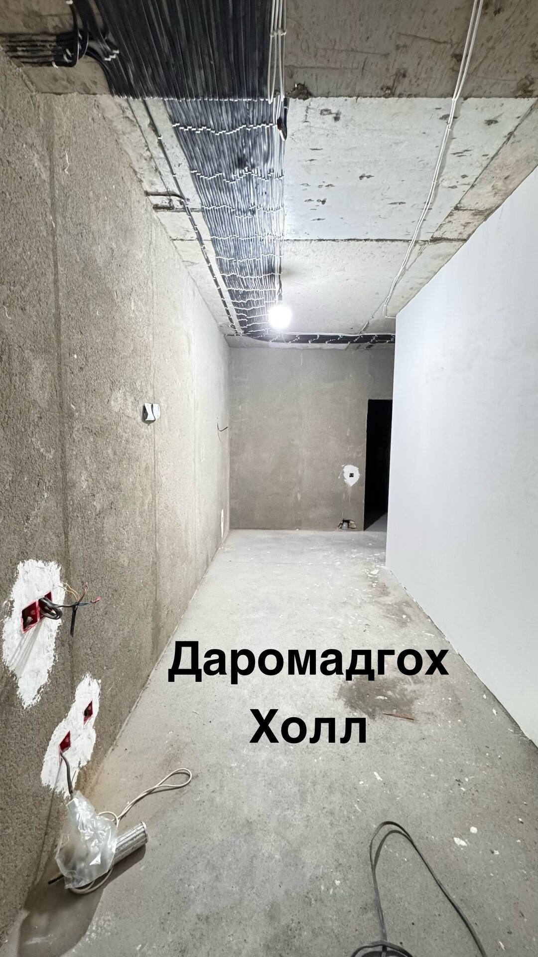 4 комн. квартира