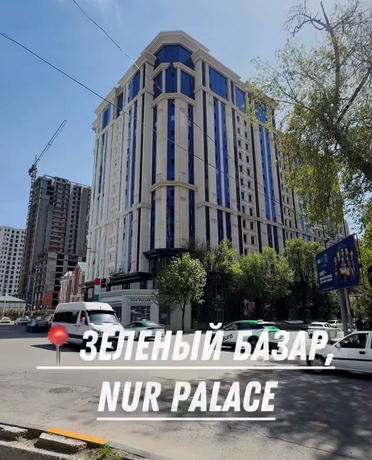 3-комнатная квартира в Душанбе, Шохмансур — фото 1, гостиная