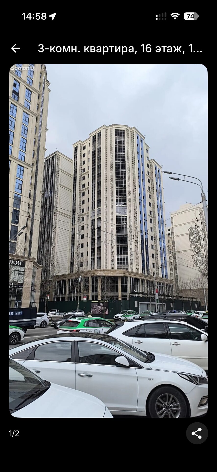 3-комнатная квартира в Душанбе, Шохмансур — фото 1, гостиная