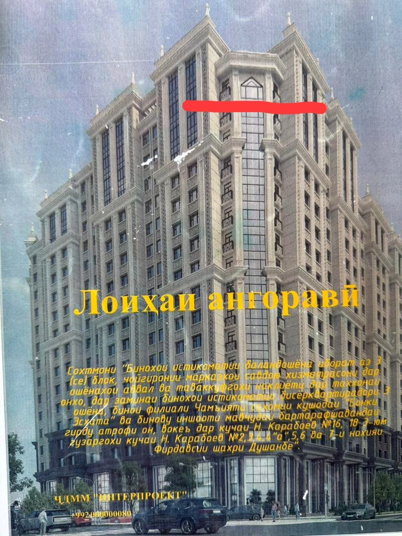 4-комнатная квартира в Душанбе, Фирдавси — фото 5, коридор