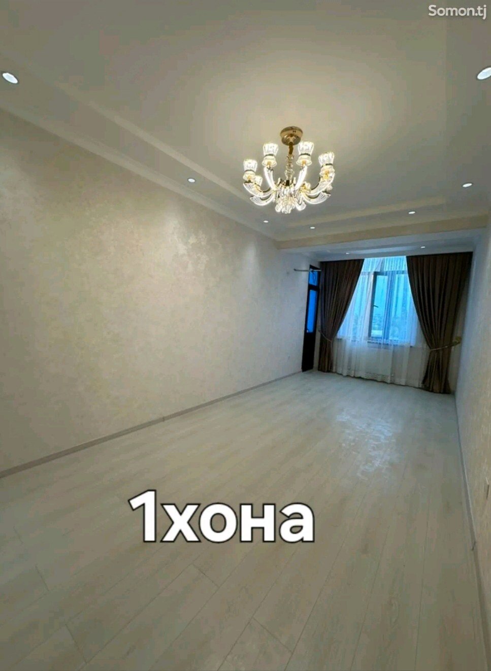 2 комн. квартира