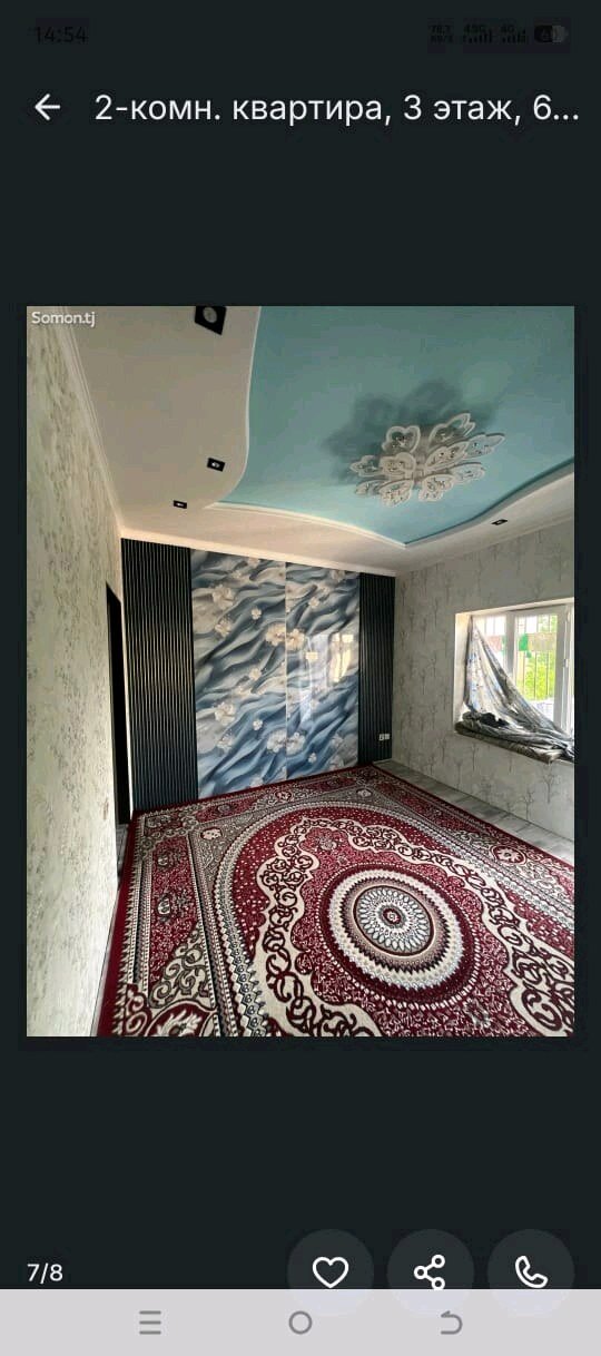 1 комн. квартира