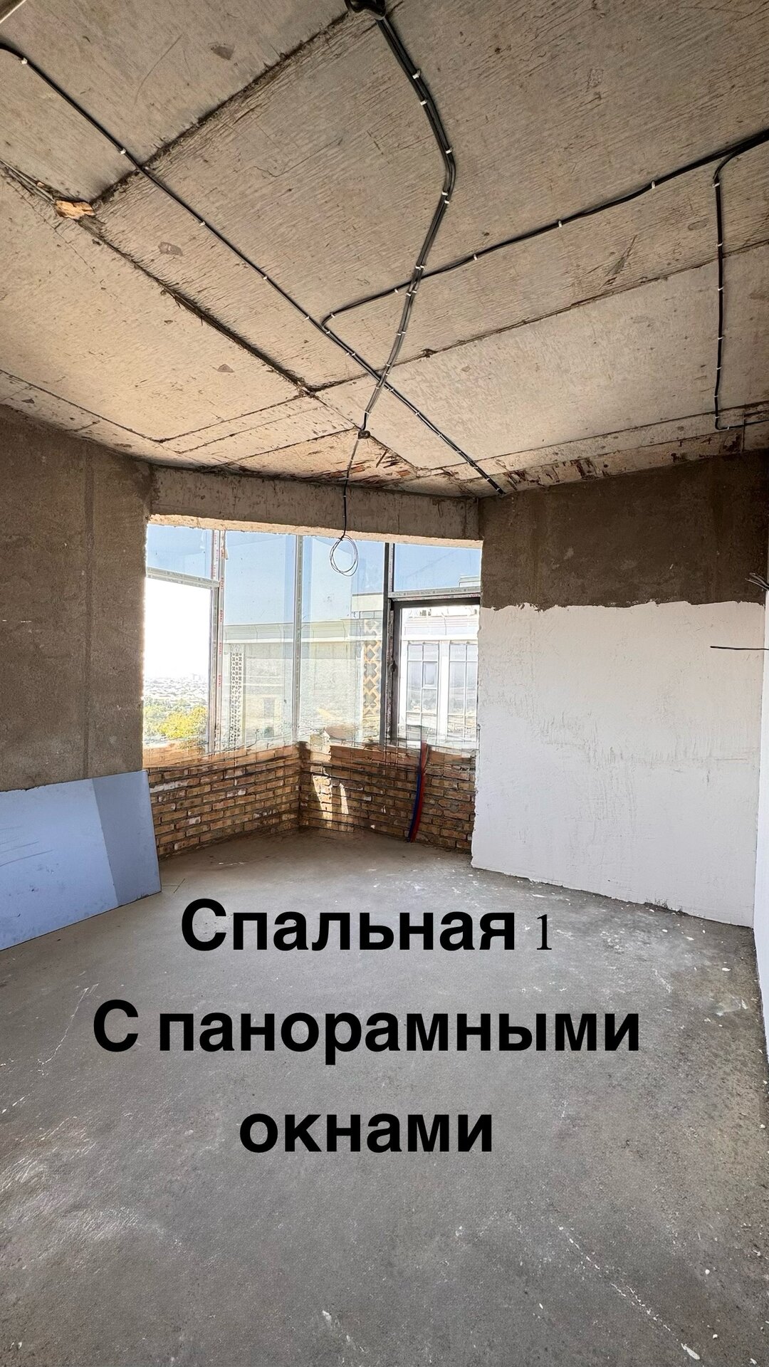 4 комн. квартира