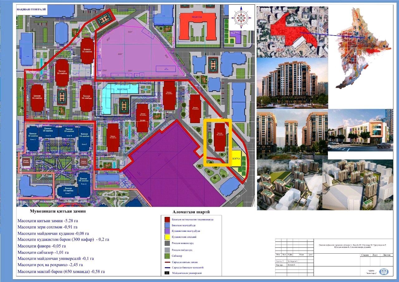 1-комнатная квартира в Душанбе, Исмоили Сомони — фото 5, коридор