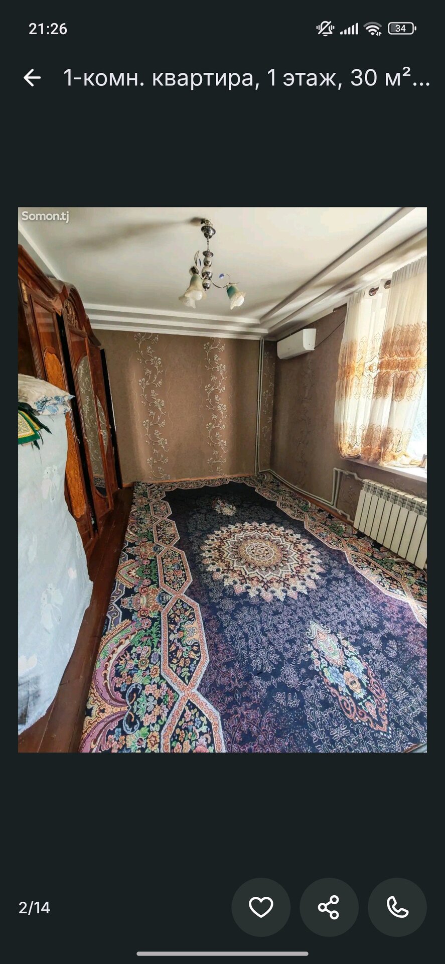 1-комнатная квартира в Душанбе, Другое... — фото 2, кухня
