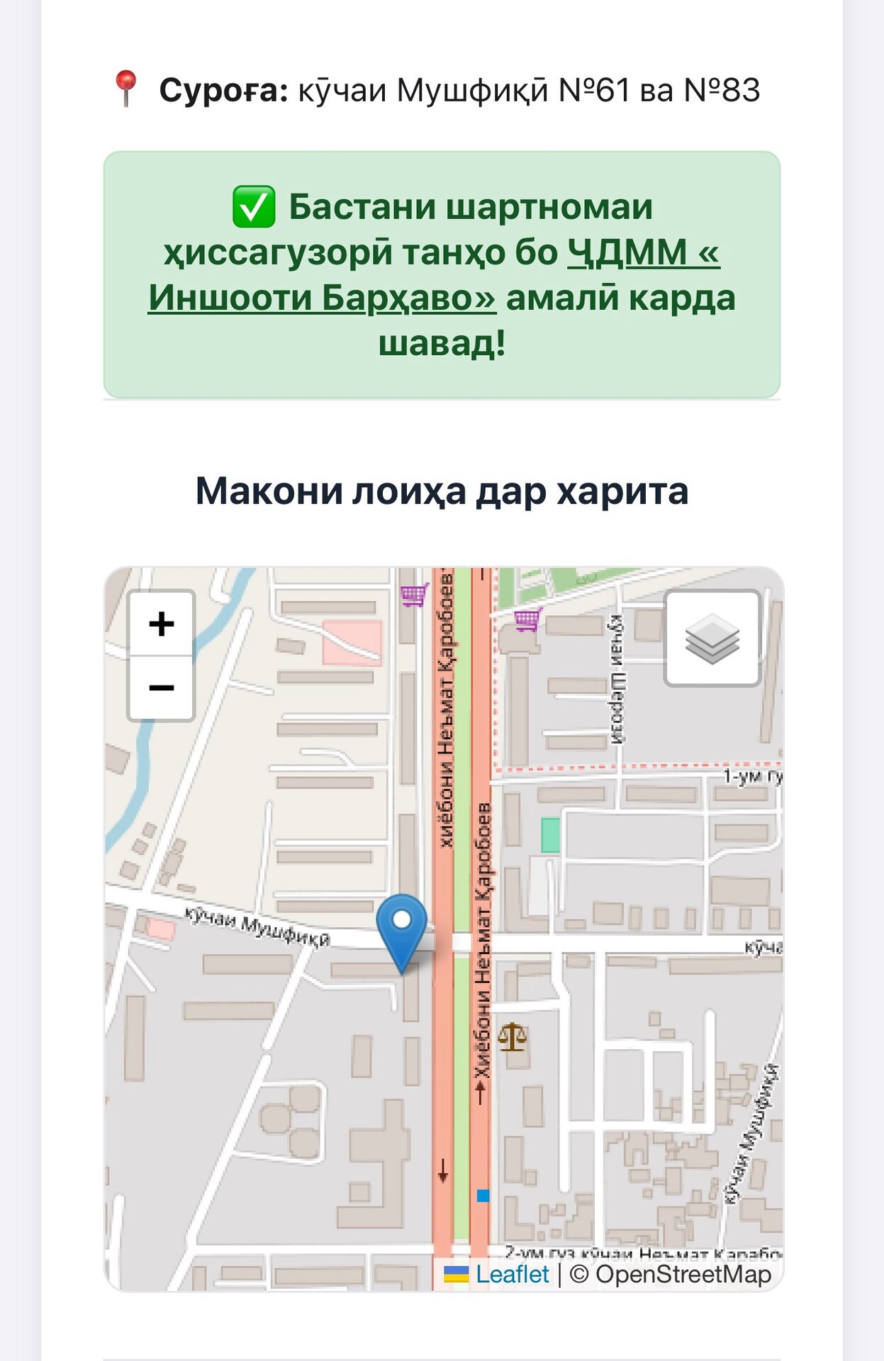 Коммерческая недвижимость 62 м².