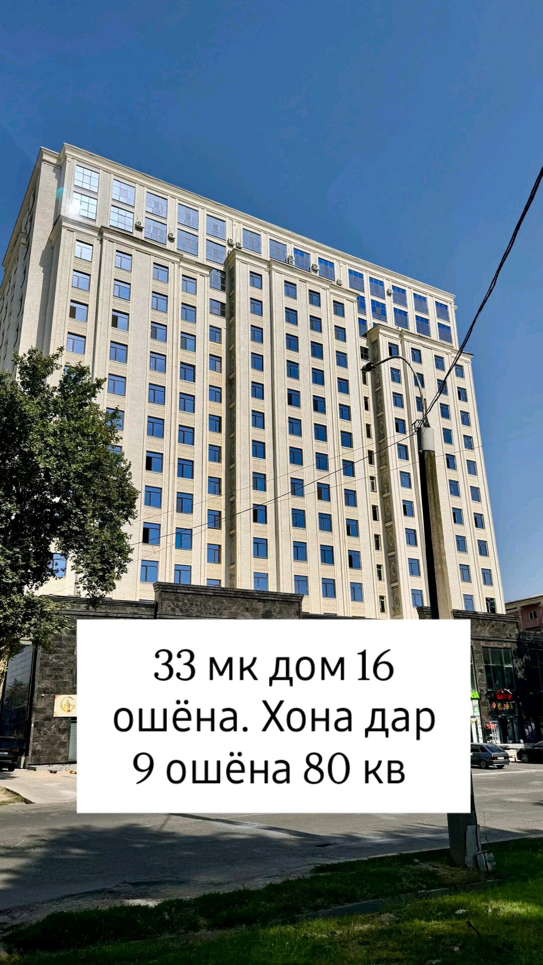 3 комн. квартира