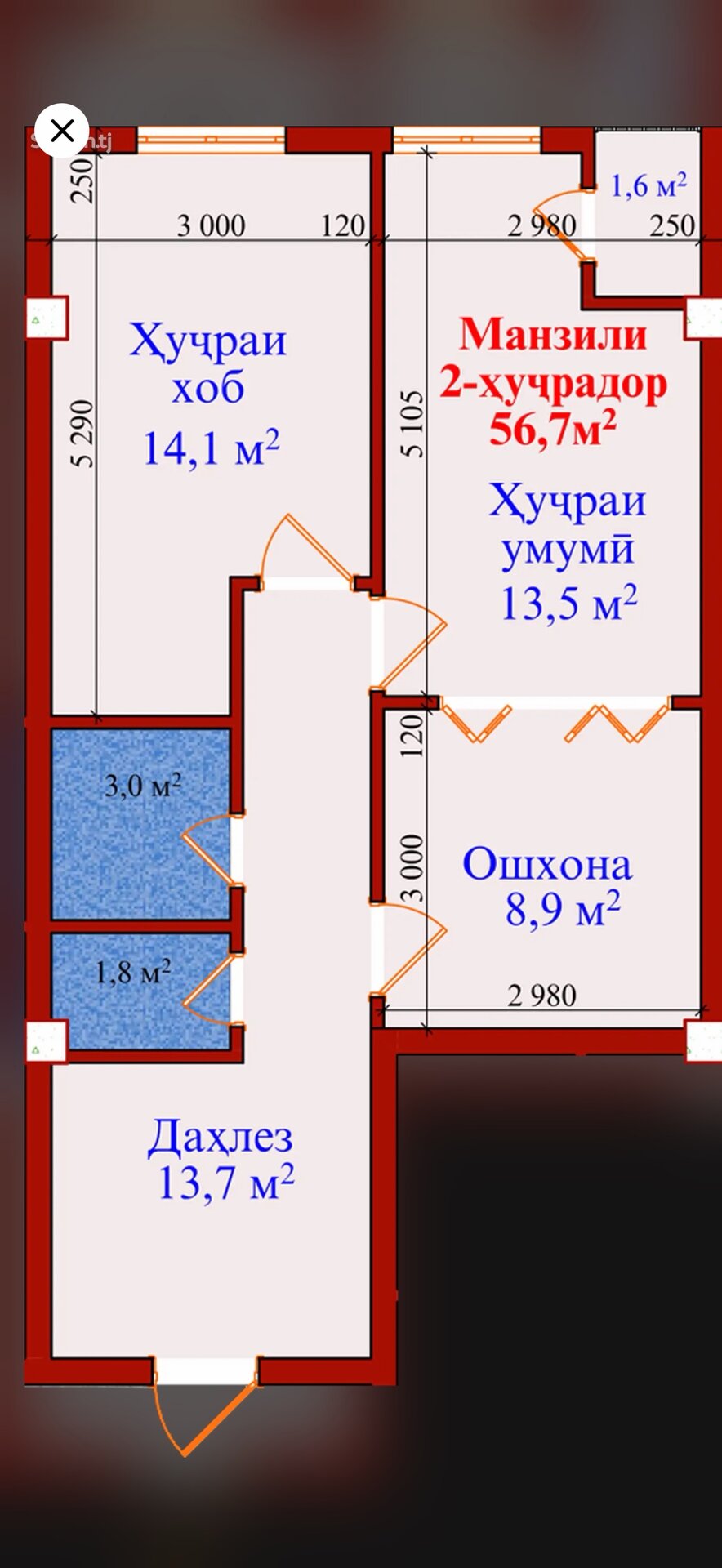 2 комн. квартира