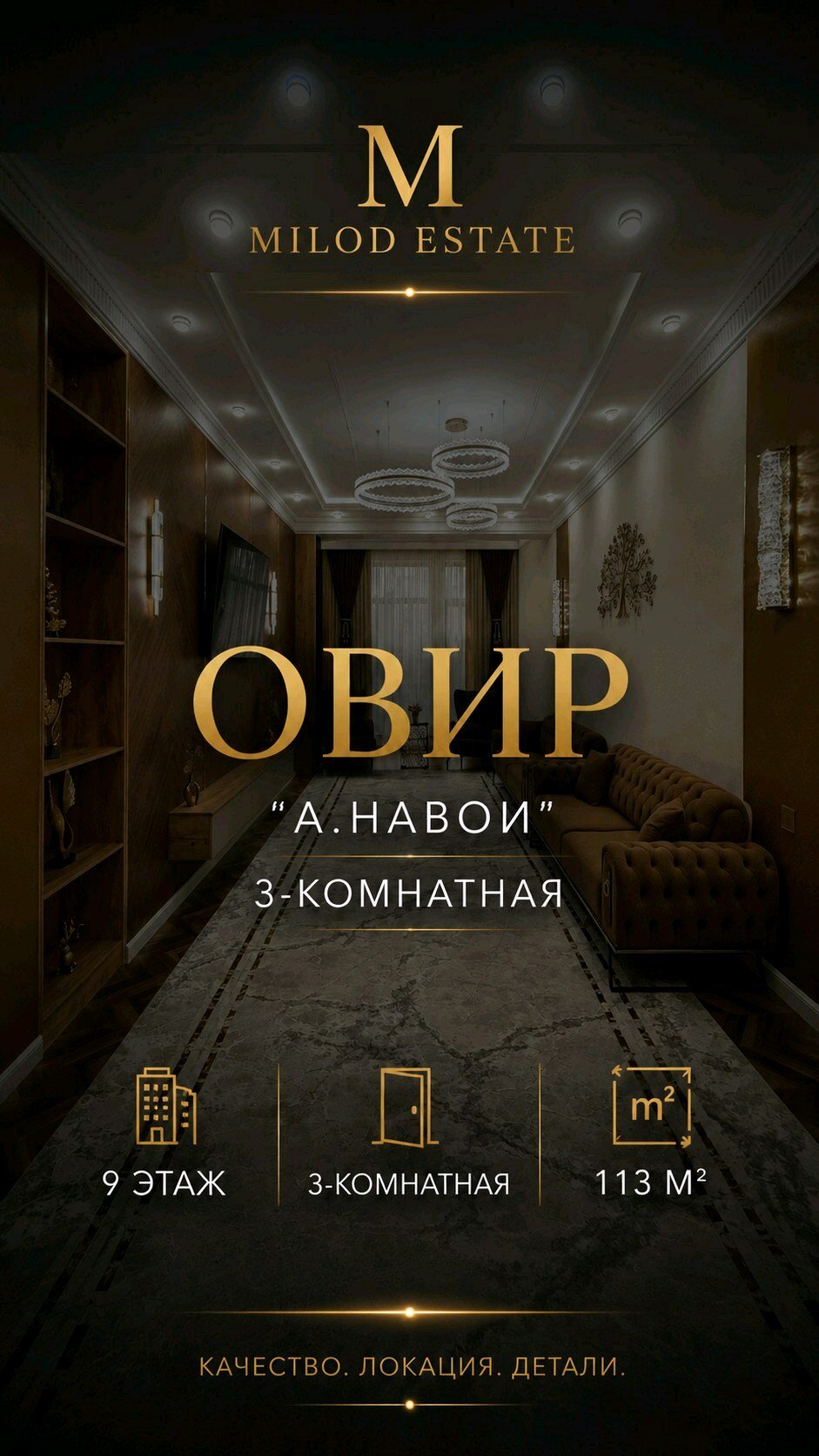 3 комн. квартира