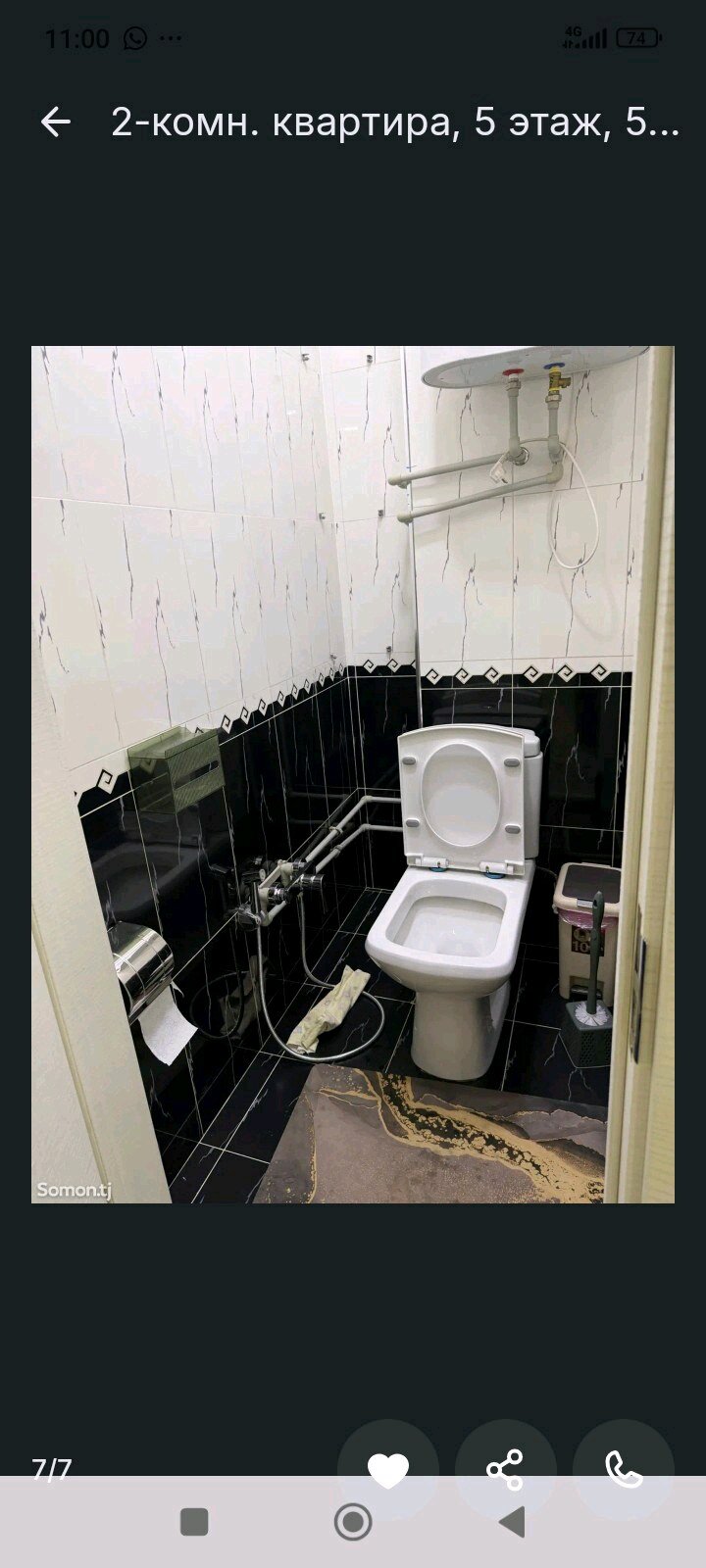 2 комн. квартира