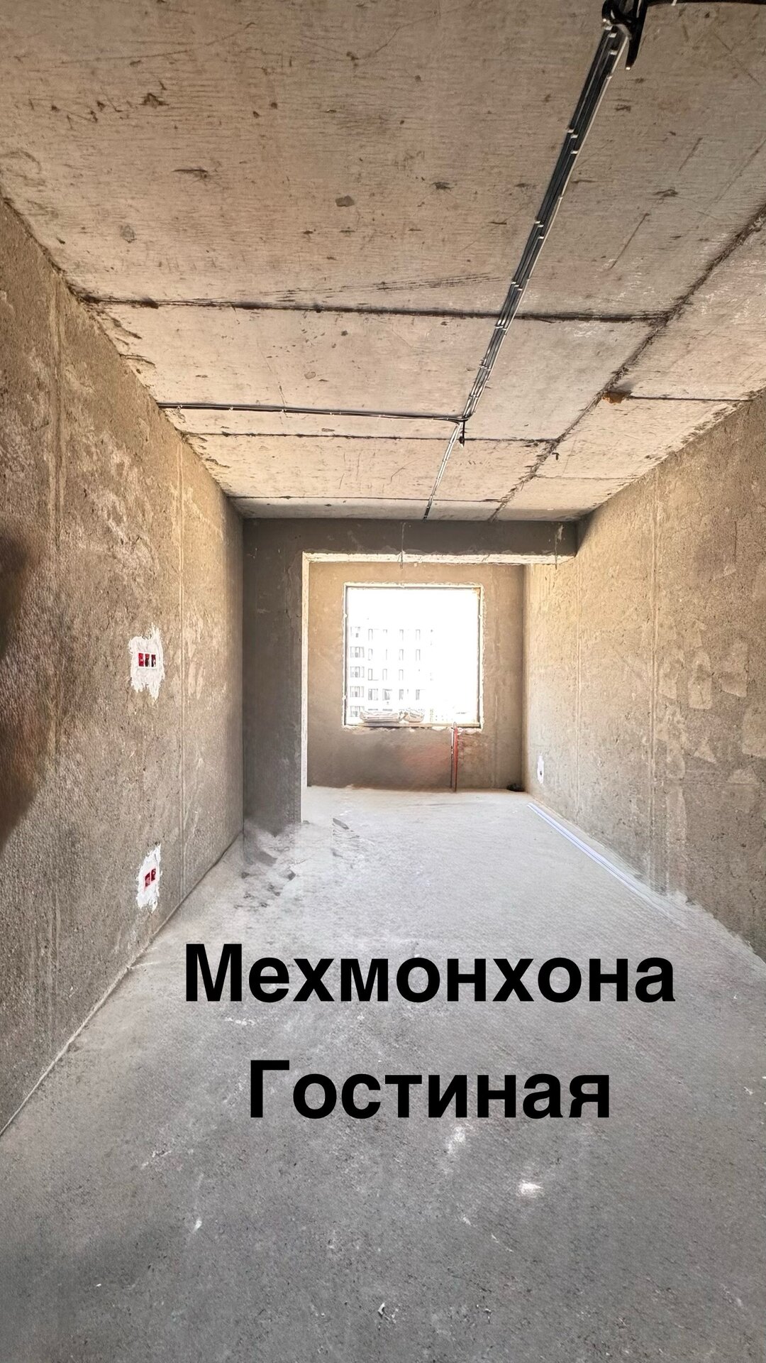 4 комн. квартира