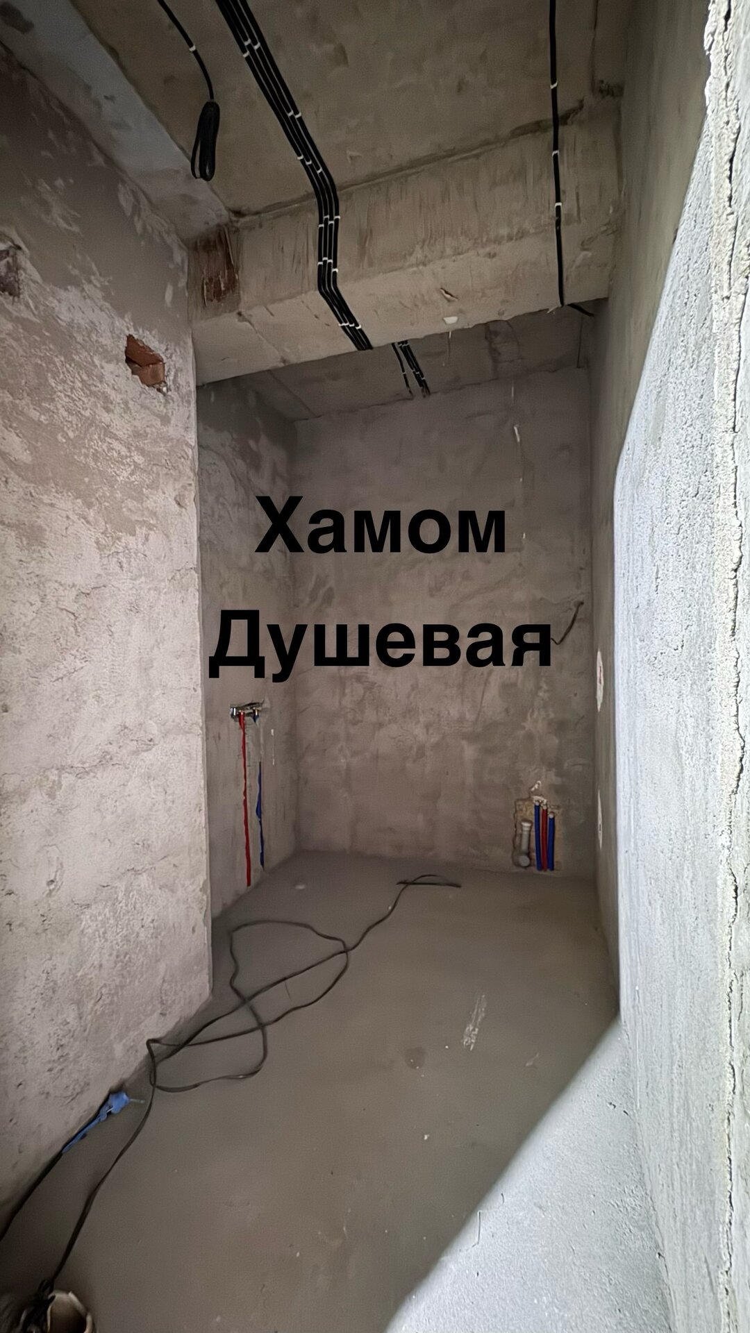 4 комн. квартира