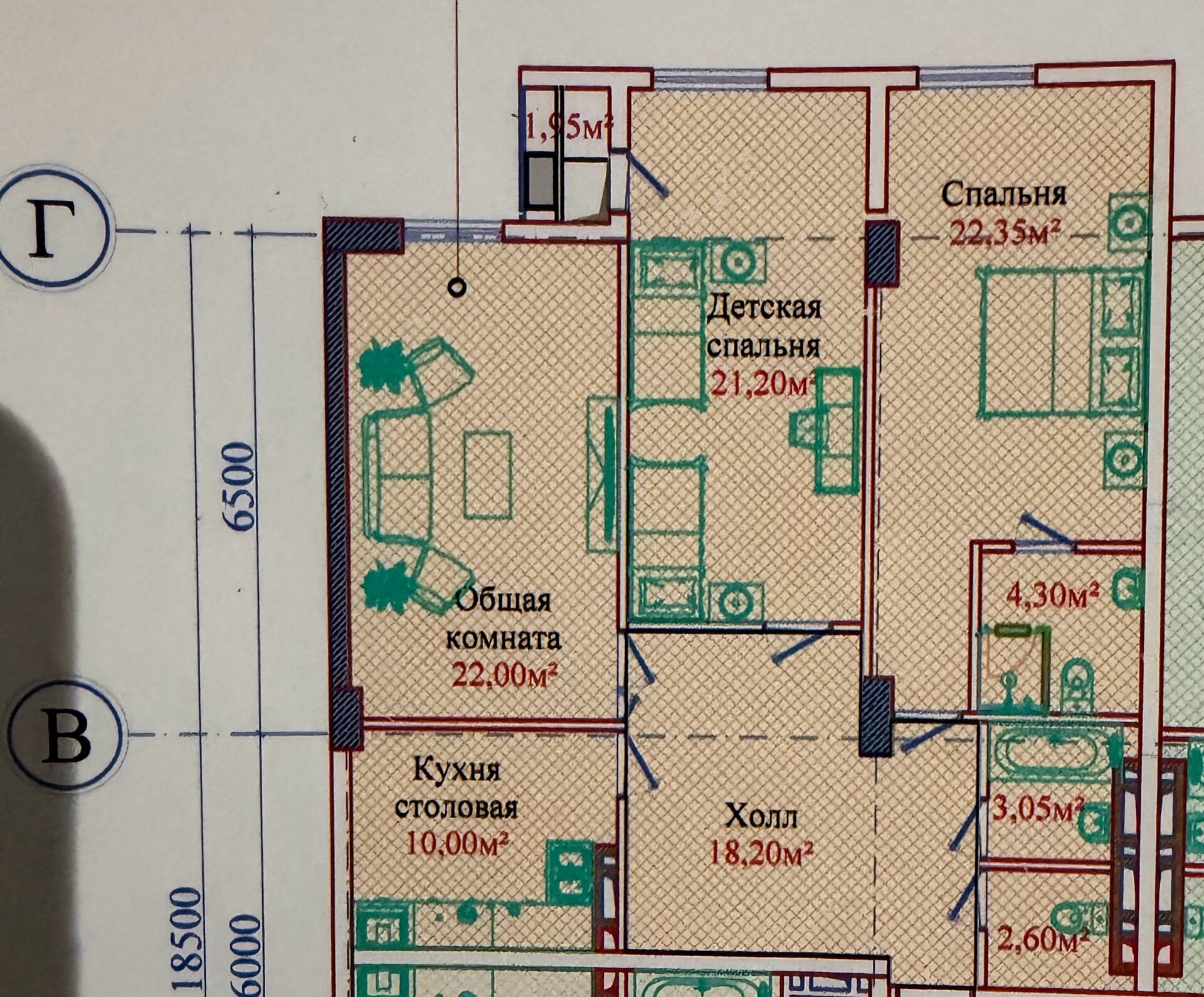 3 комн. квартира