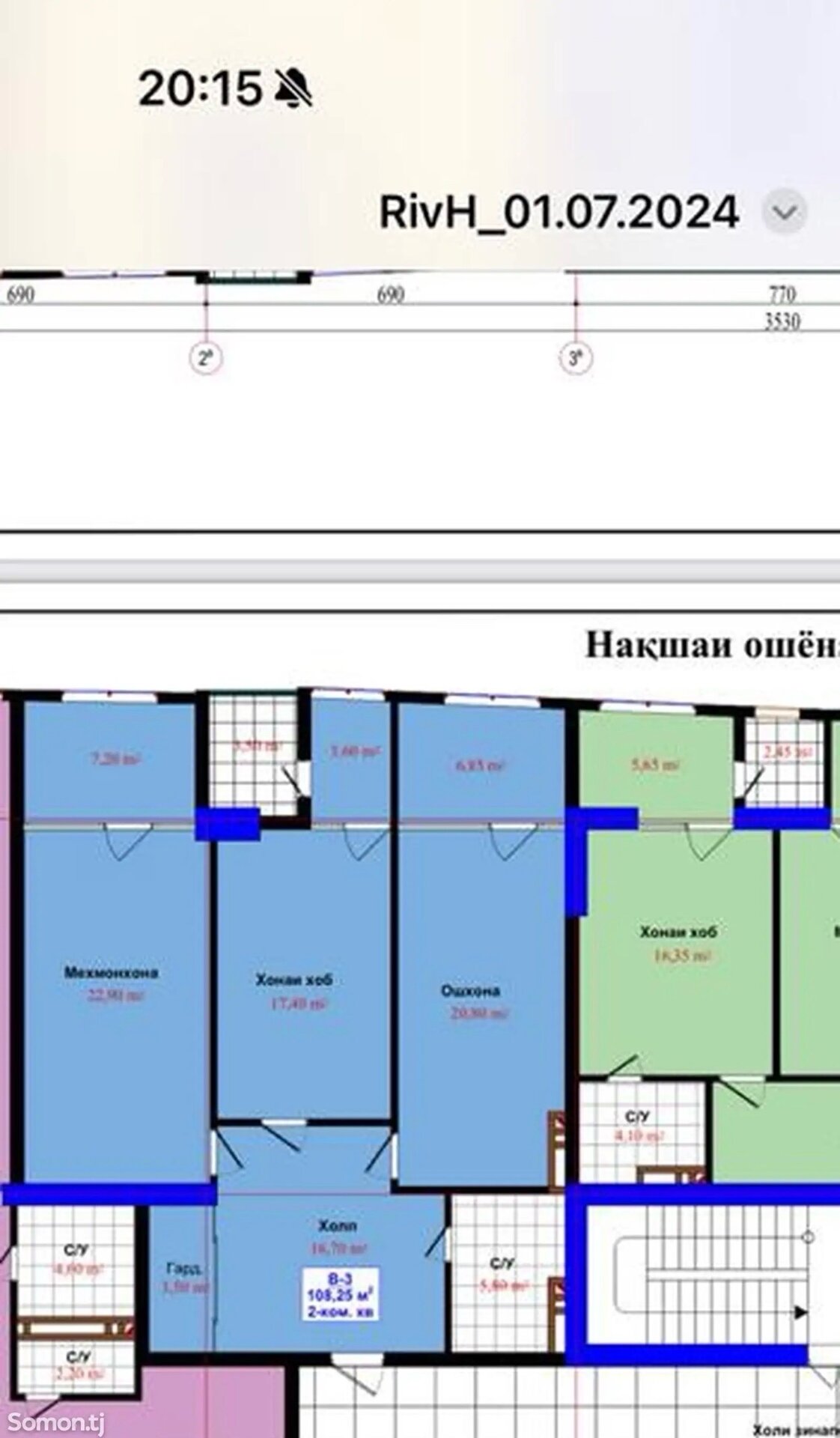 2 комн. квартира