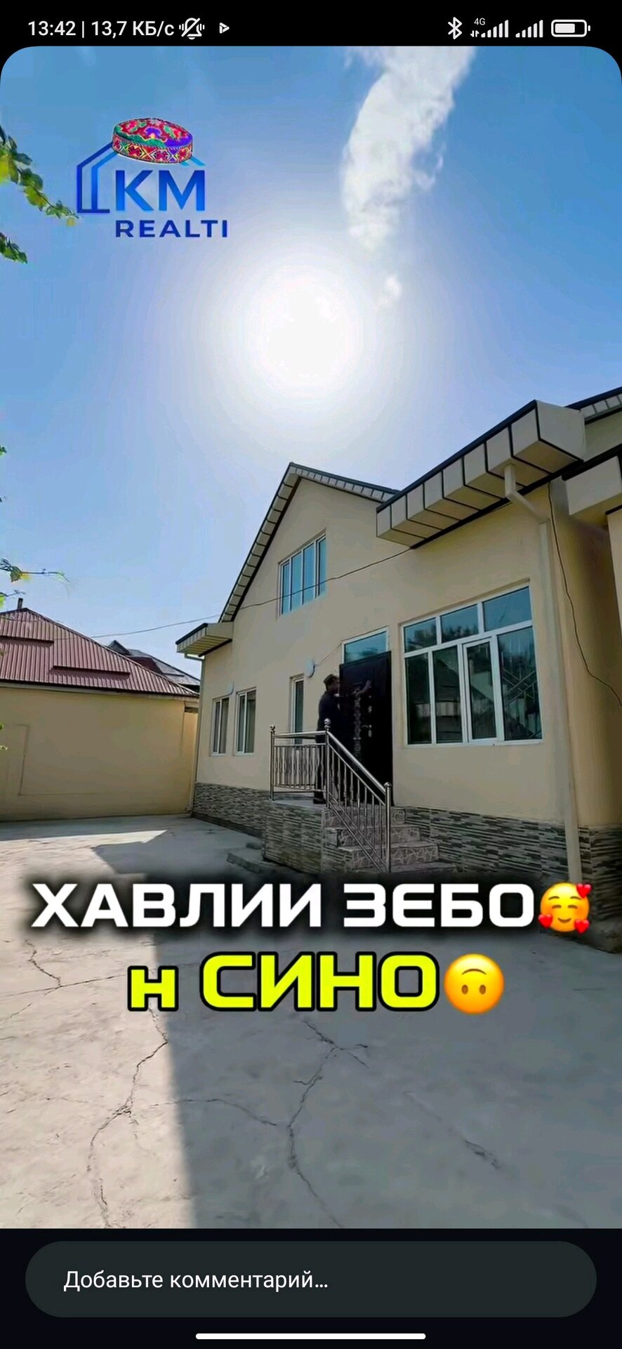 Дом, 7 комнат, 2 этаж.