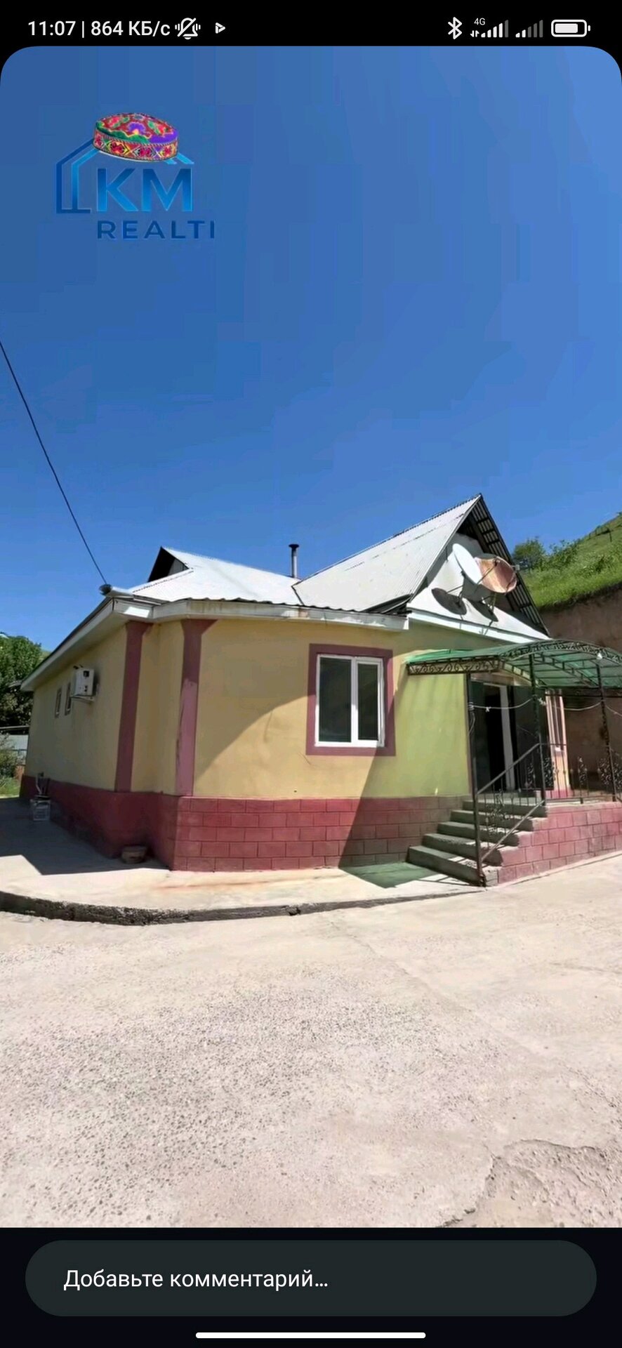 Дом, 4 комнат, 1 этаж.