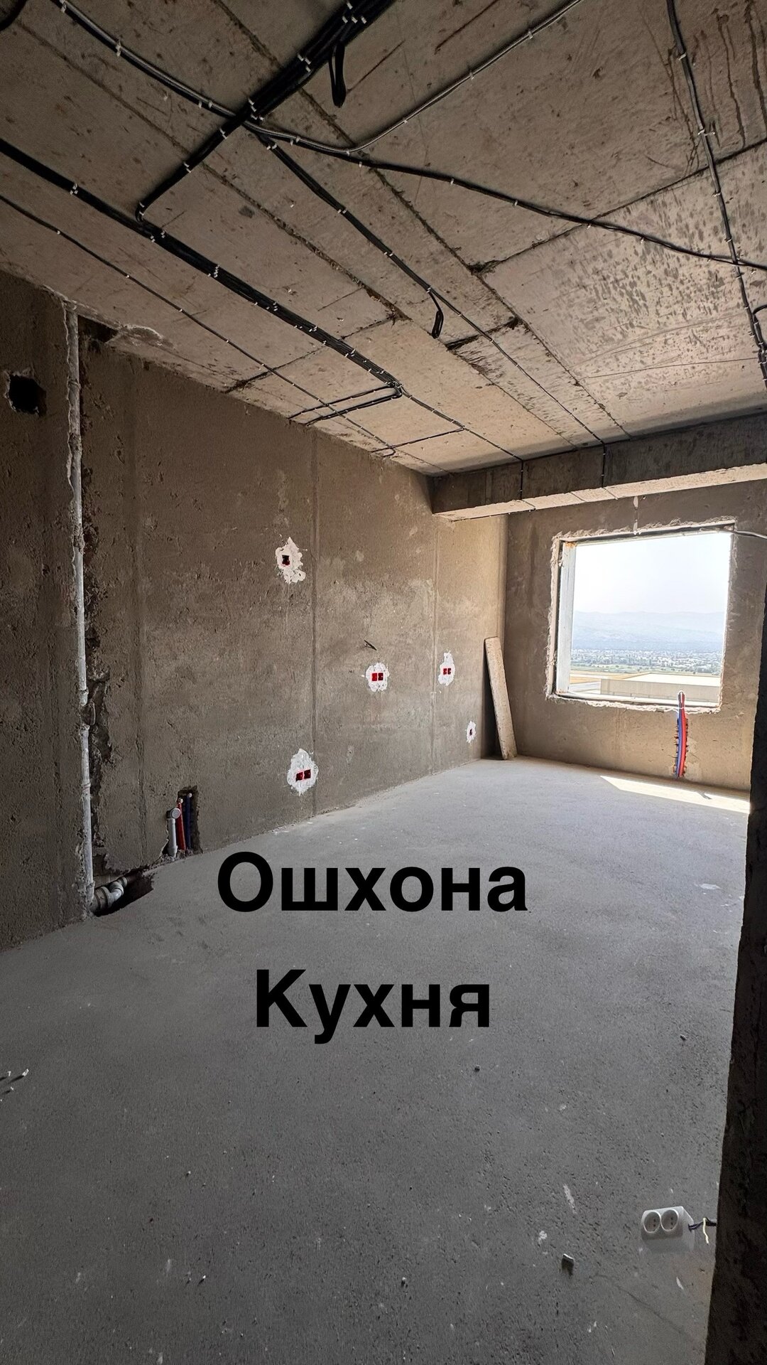 4 комн. квартира