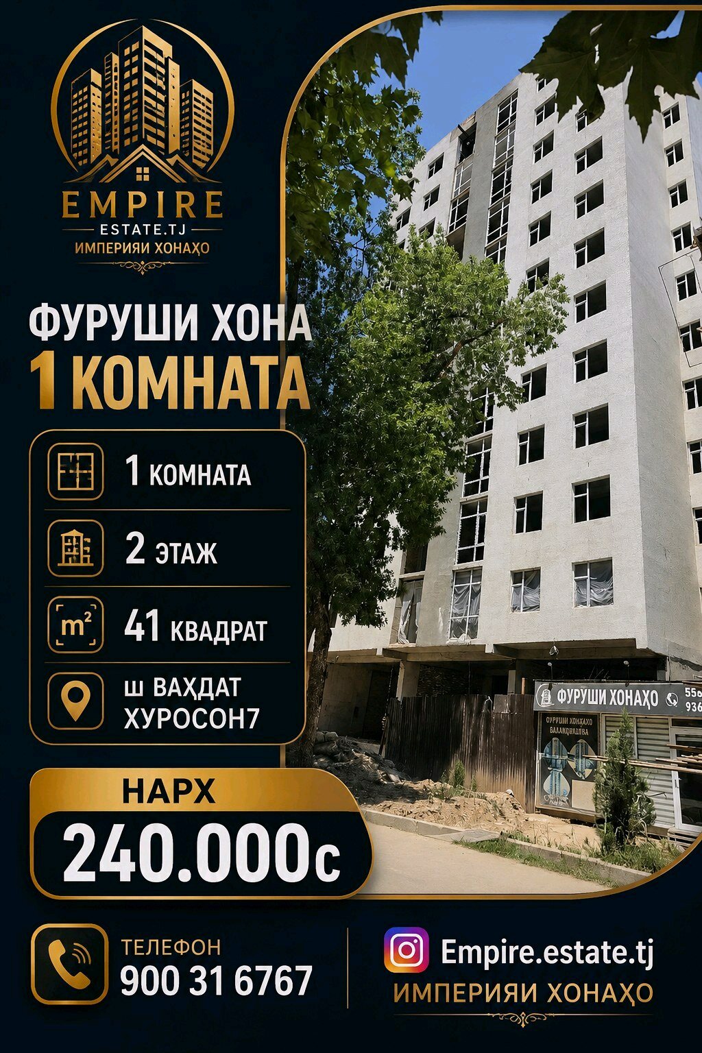 1 комн. квартира