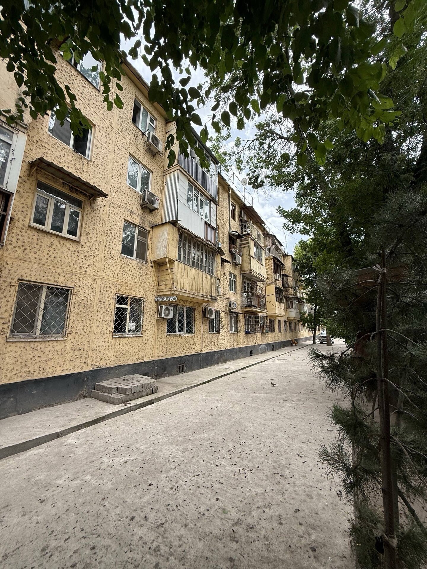 3 комн. квартира