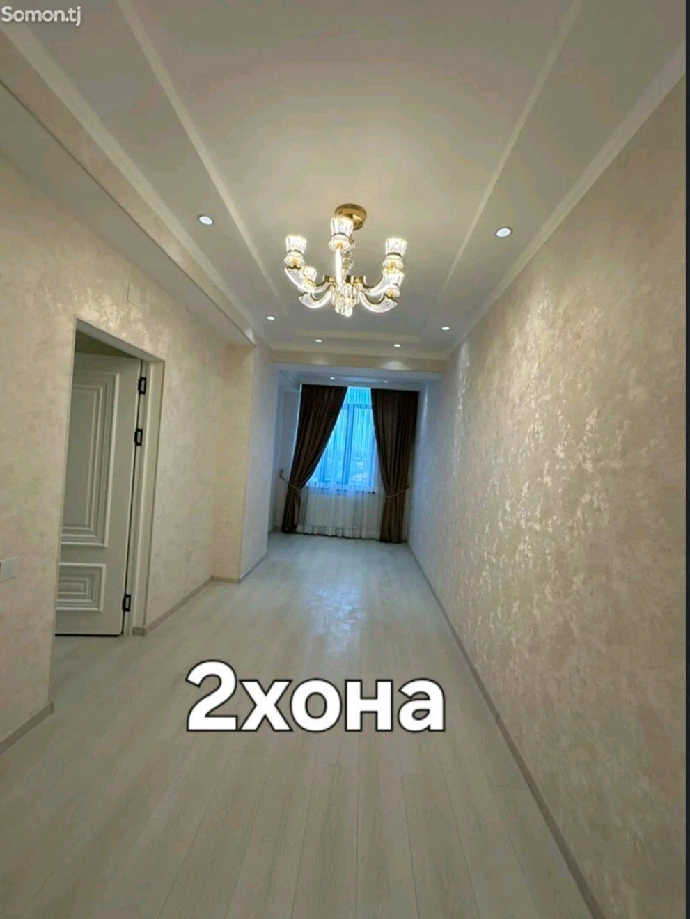 2 комн. квартира