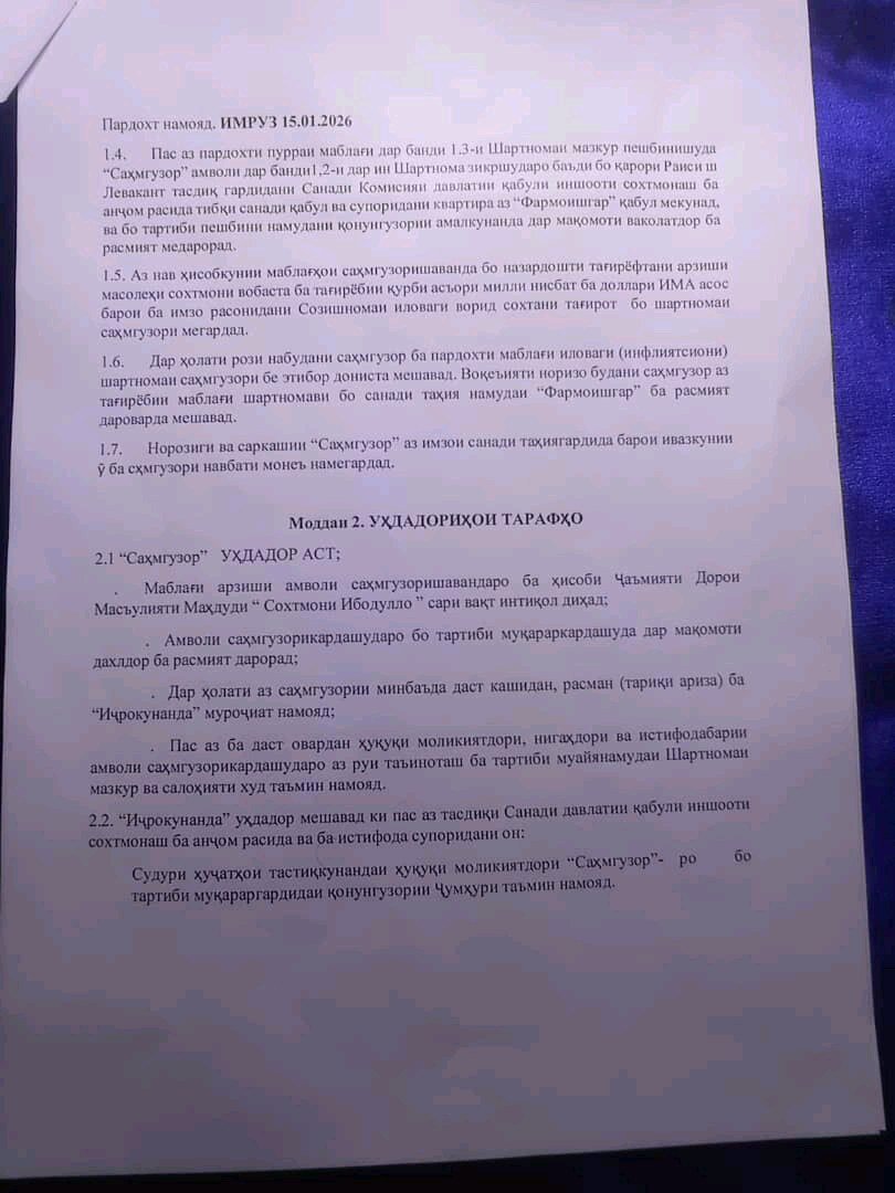 2 комн. квартира