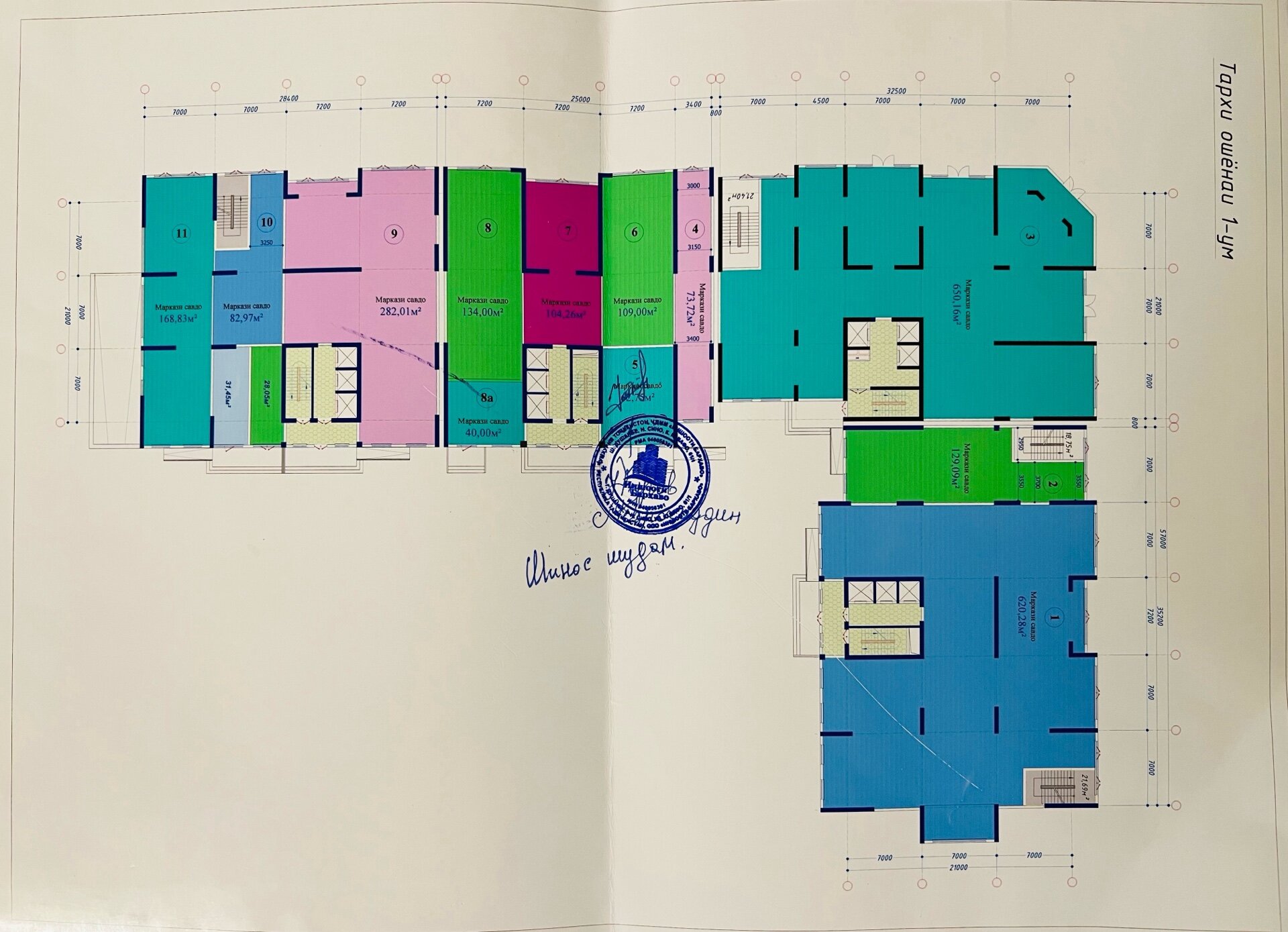 Коммерческая недвижимость 62 м².