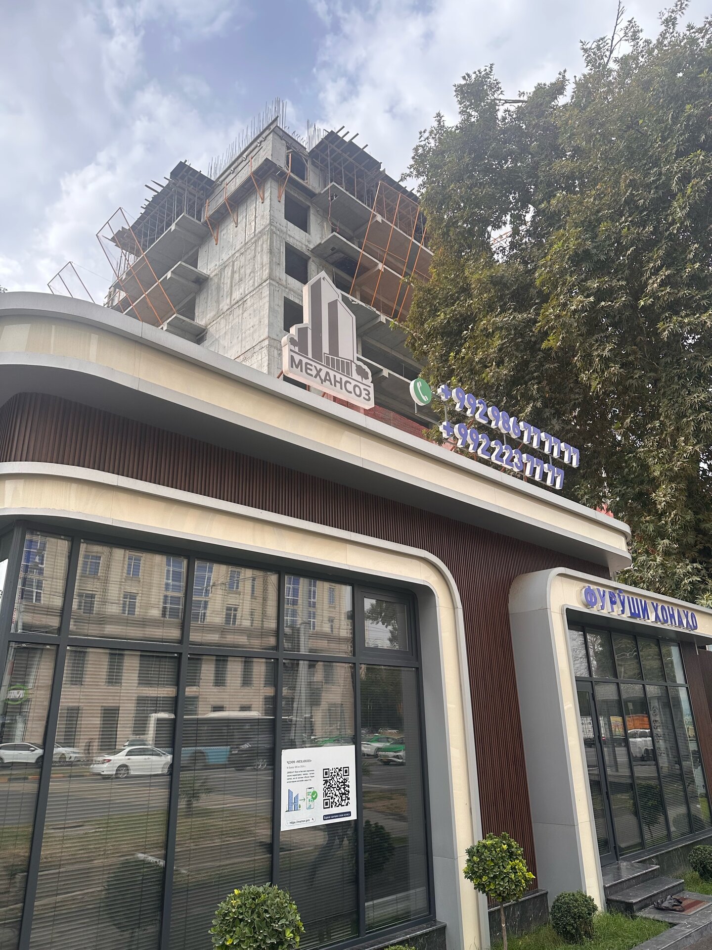 1-комнатная квартира в Душанбе, Шохмансур — фото 5, коридор