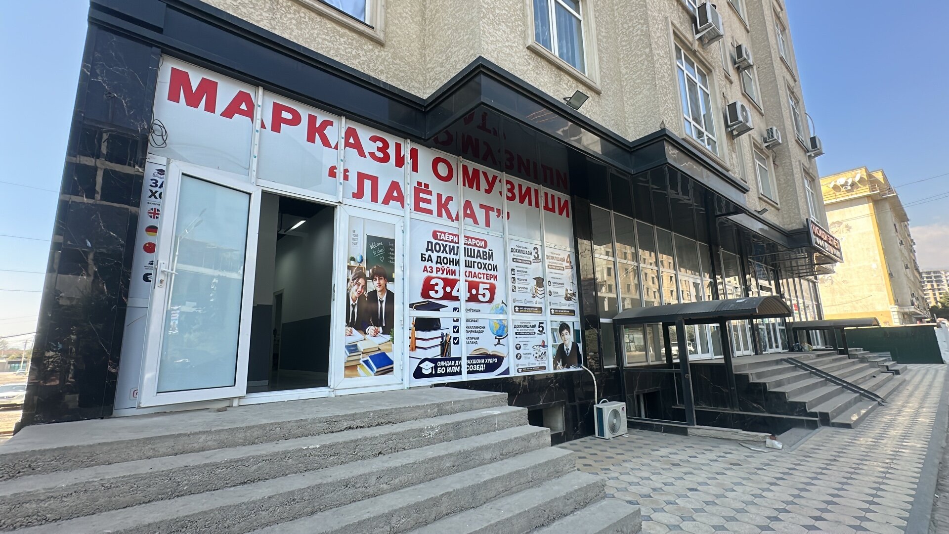2-комнатная квартира в Вахдате — фото 3, спальня