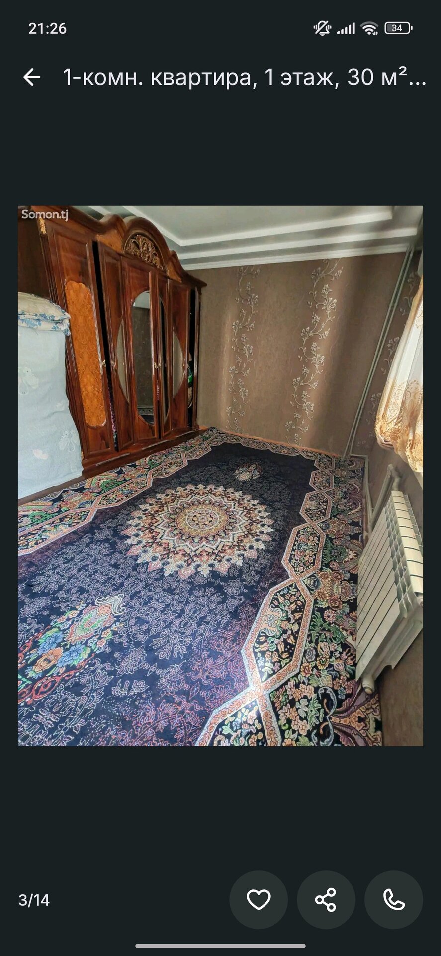 1-комнатная квартира в Душанбе, Другое... — фото 3, спальня