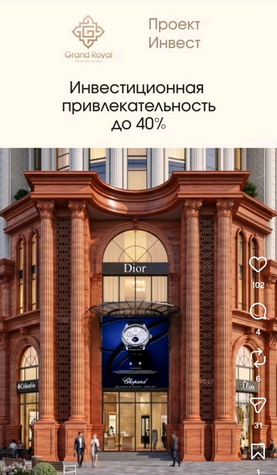 2 комн. квартира