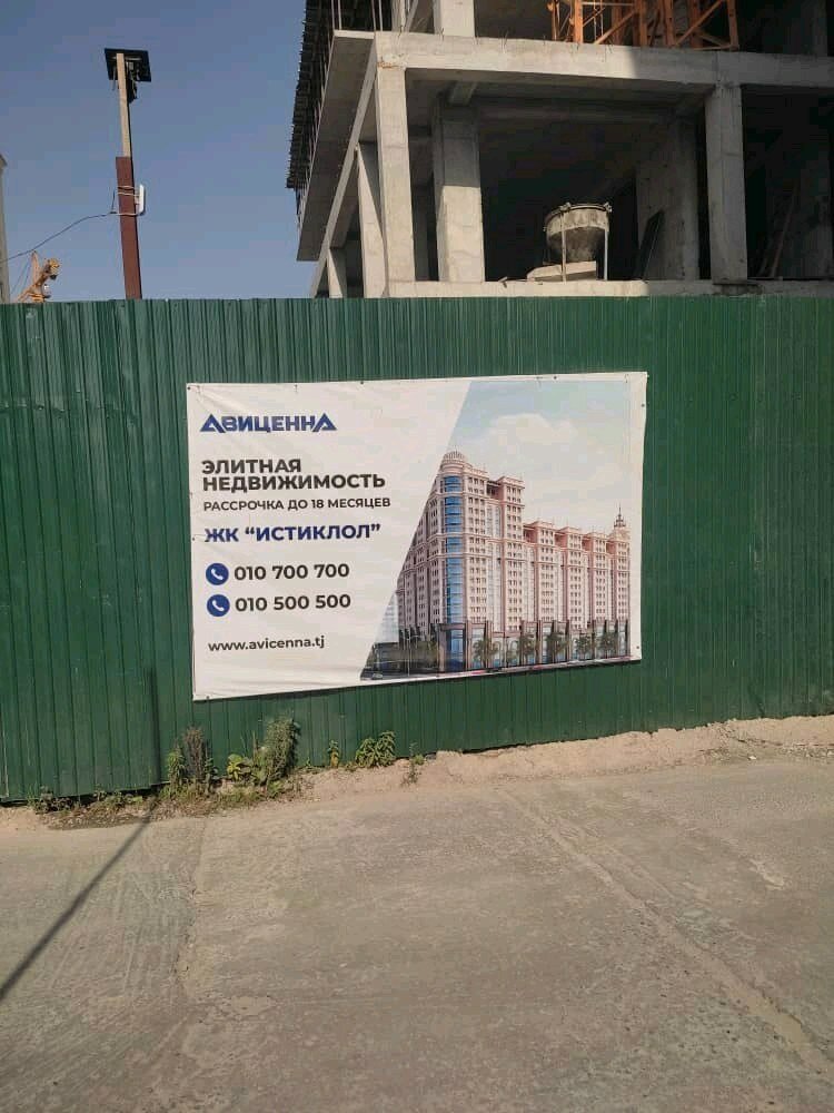 2 комн. квартира