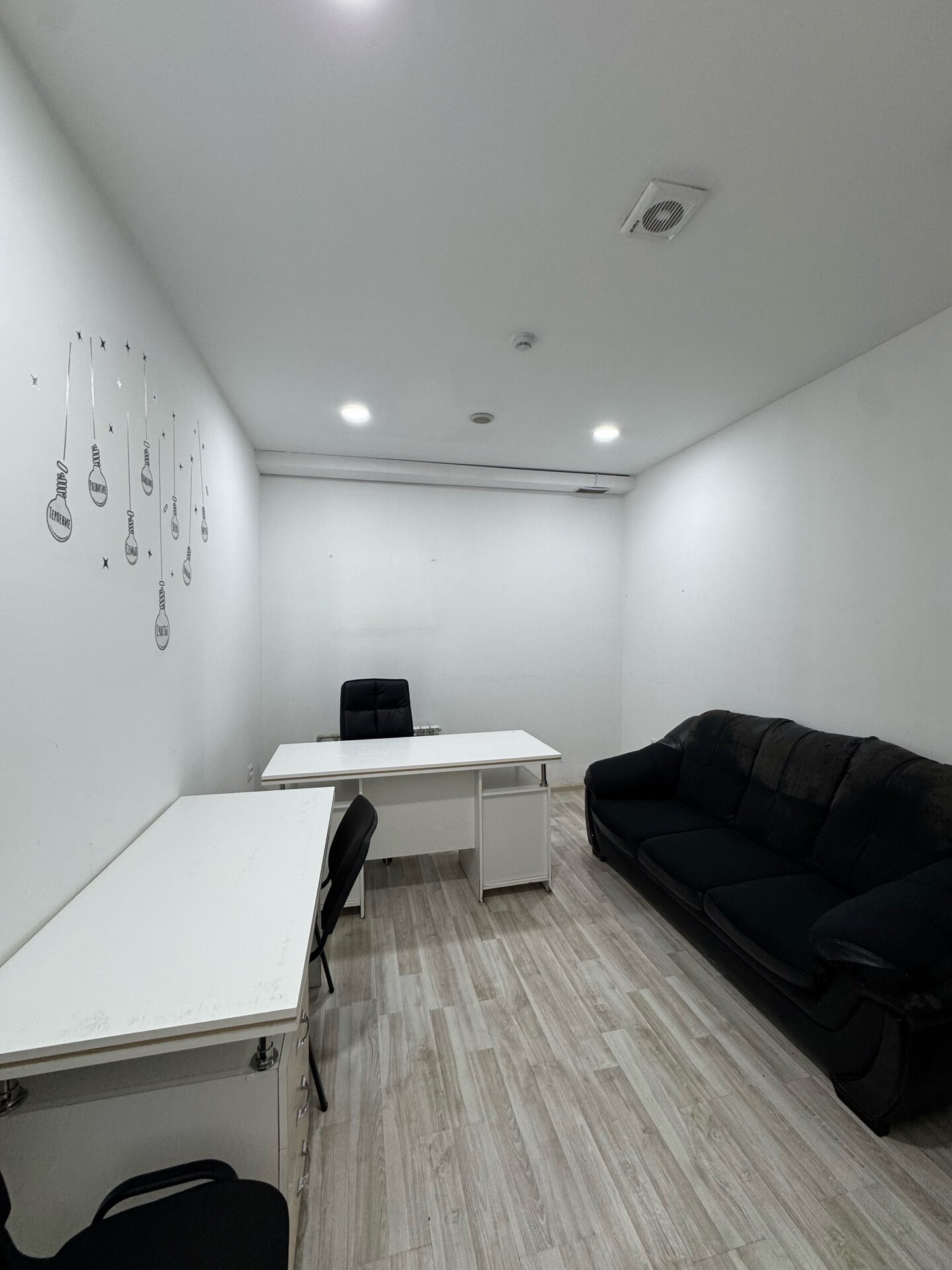 Коммерческая недвижимость 300 м².