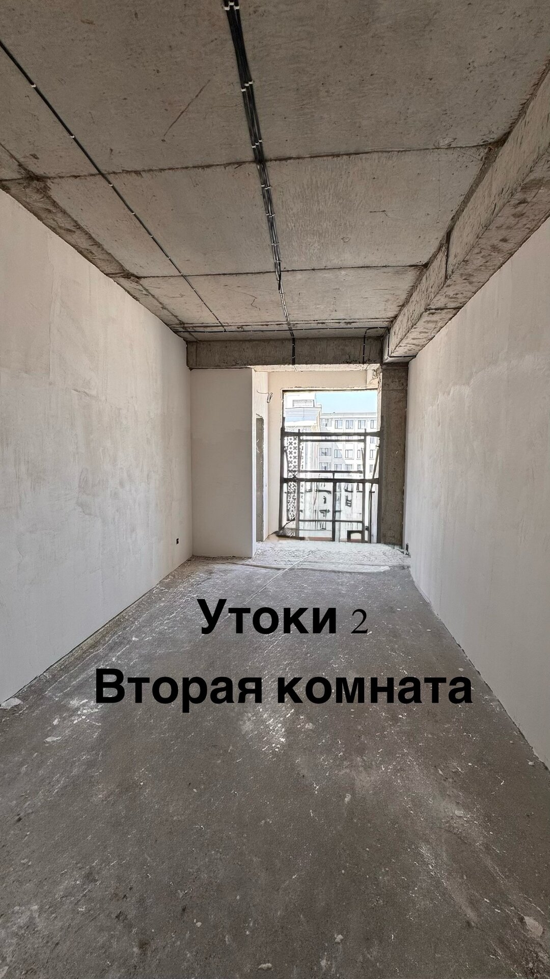 4 комн. квартира
