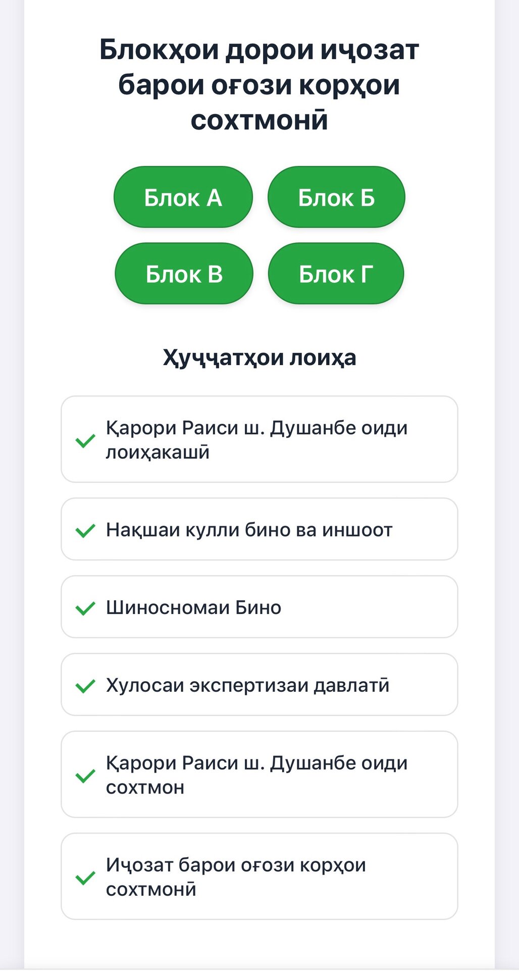 Коммерческая недвижимость 62 м².