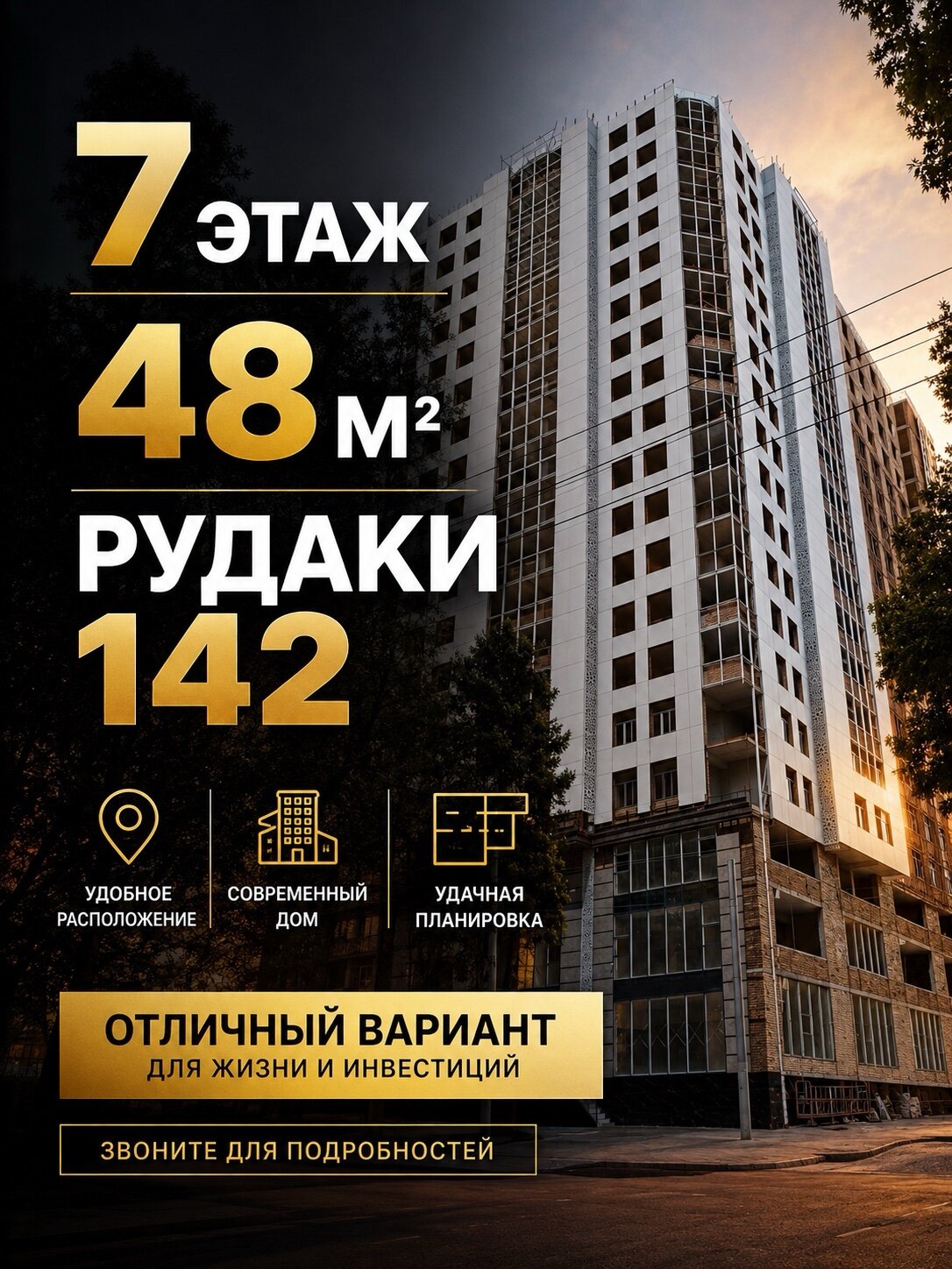 1 комн. квартира