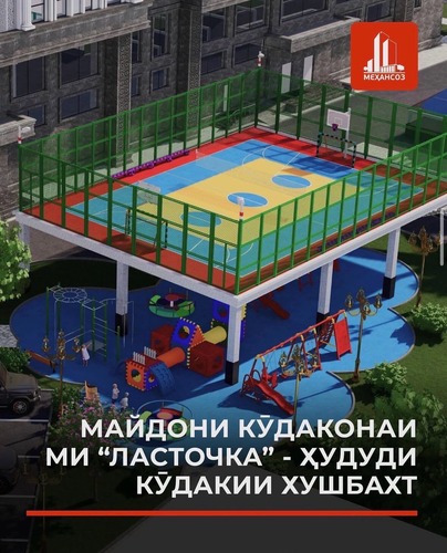 1-комнатная квартира в Душанбе, Шохмансур — фото 10